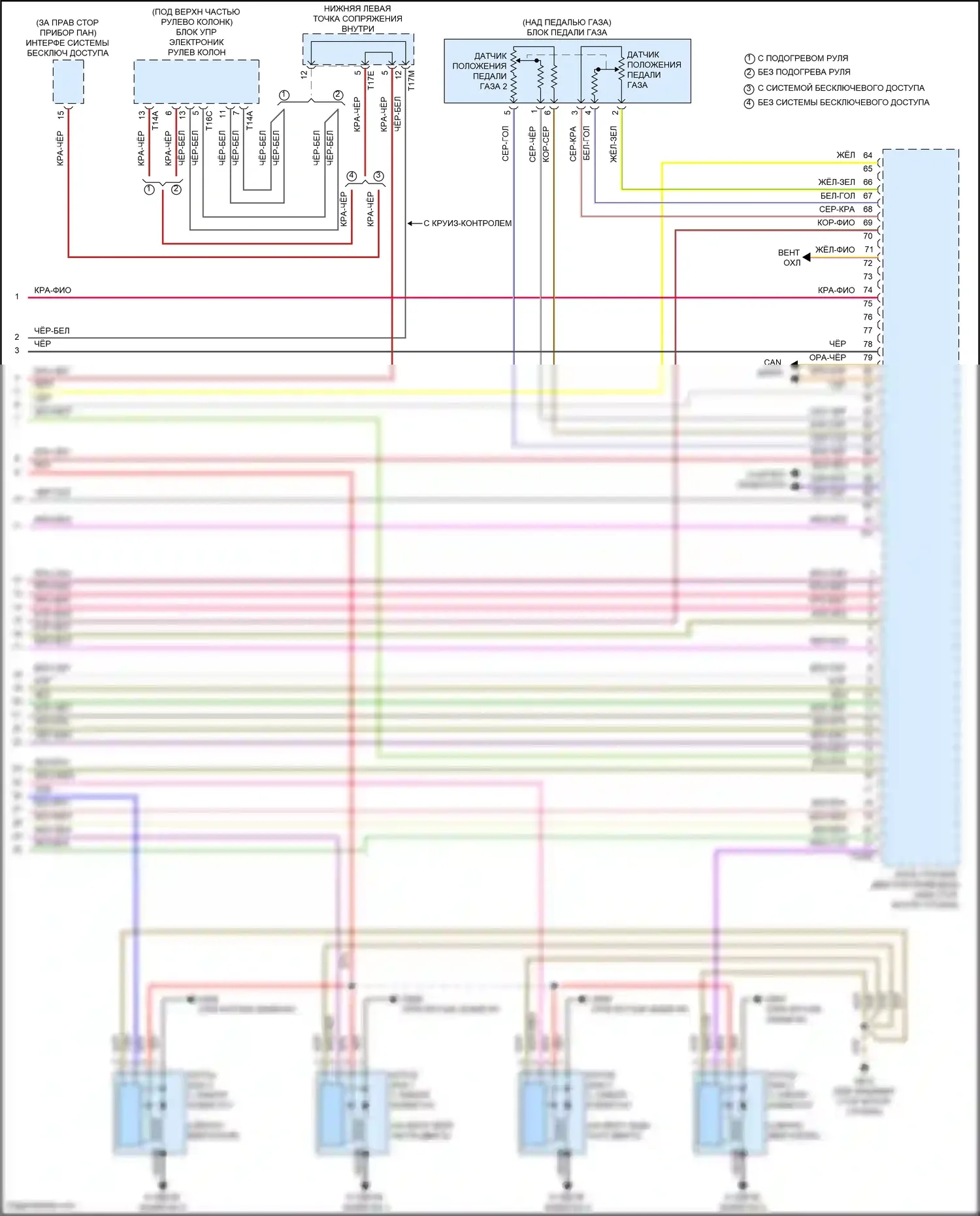 Tiguan Volkswagen II рестайлинг (2020-2024): Электросхема двигателя 2.0л турбо (10 из 10) 