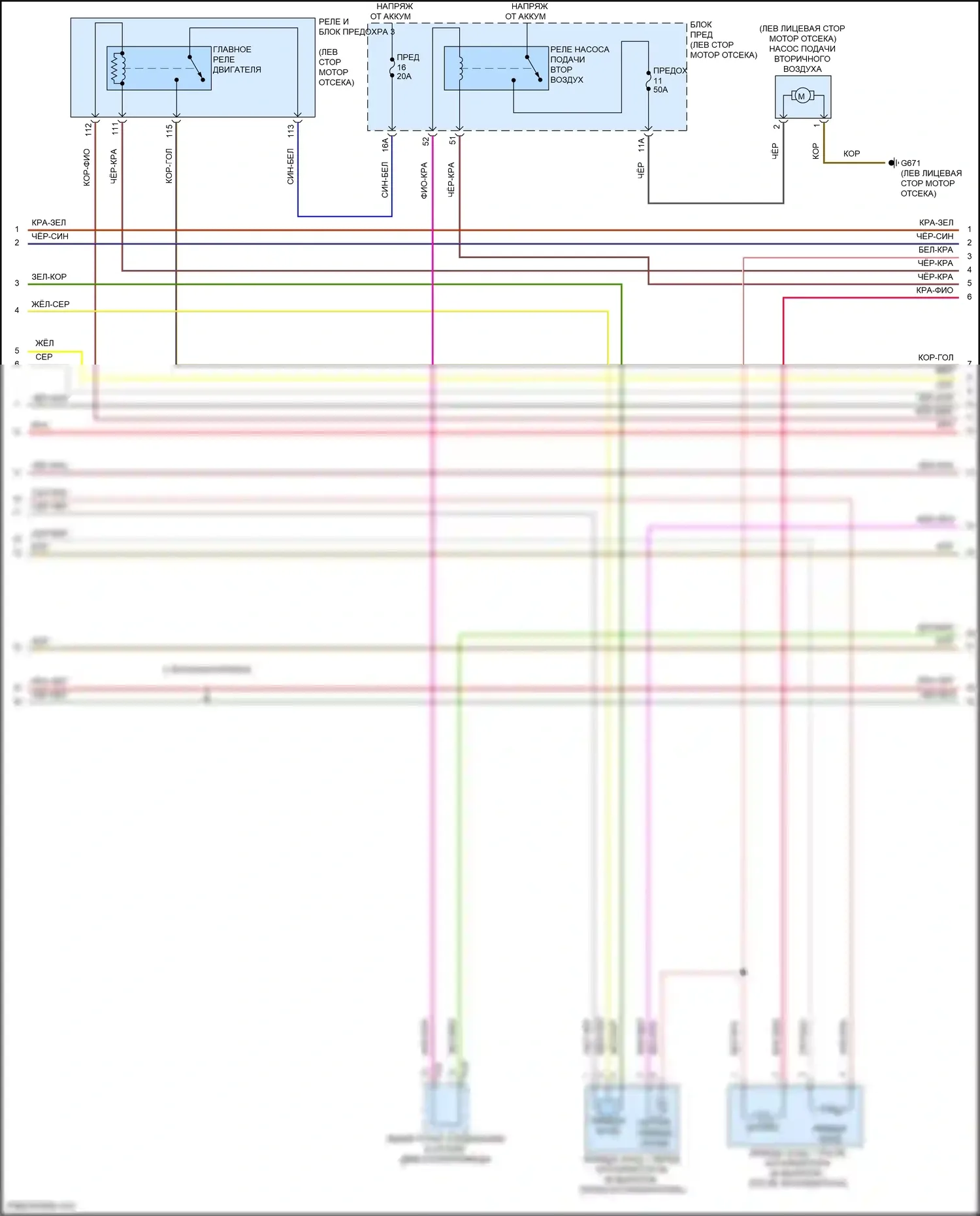 Tiguan Volkswagen II рестайлинг (2020-2024): Электросхема двигателя 2.0л турбо (2 из 10) 