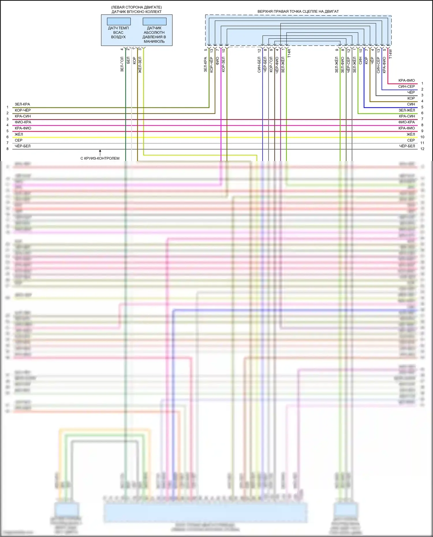 Tiguan Volkswagen II рестайлинг (2020-2024): Электросхема двигателя 2.0л турбо (6 из 10) 