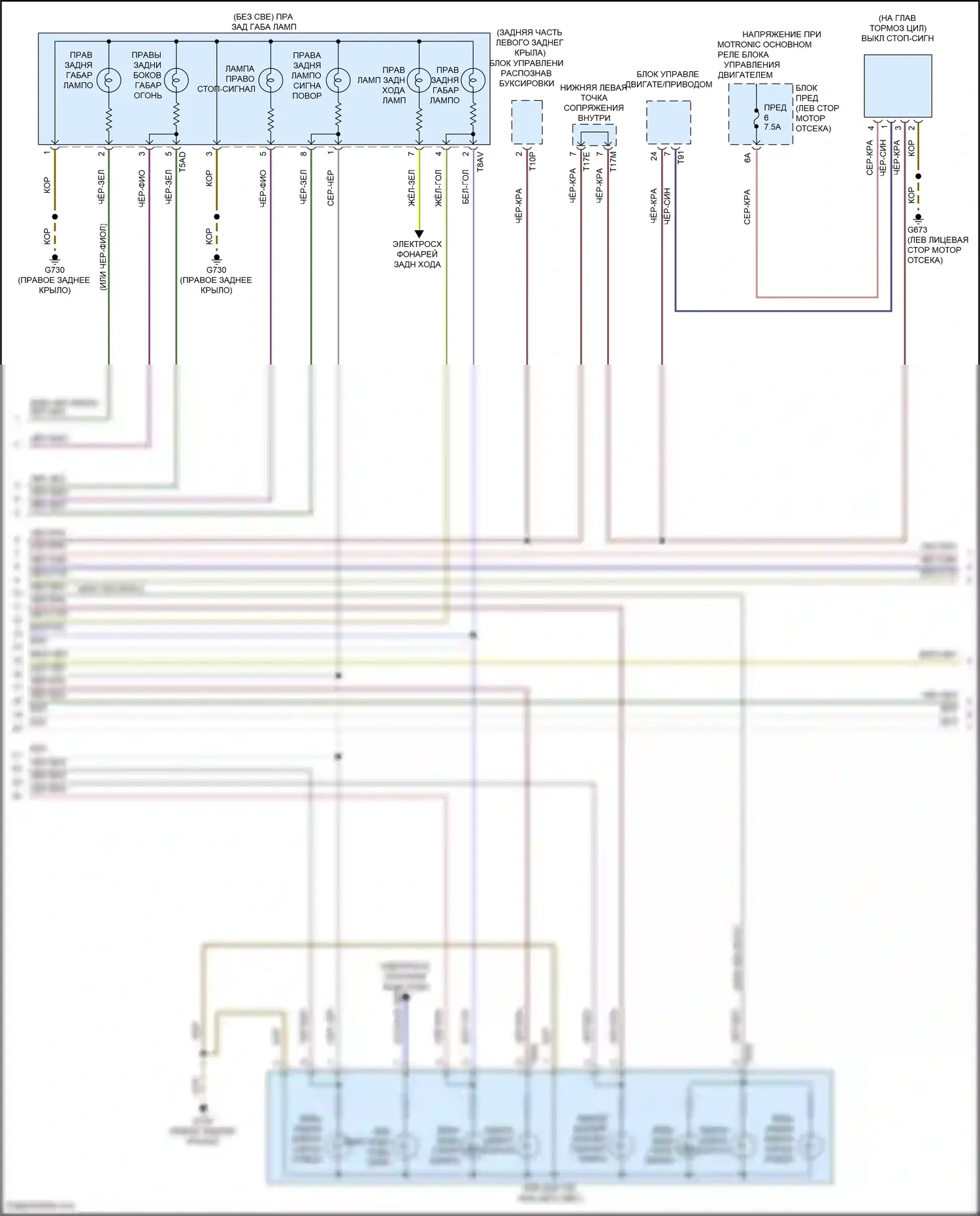 Tiguan Volkswagen II рестайлинг (2020-2024): Электросхема фар и фонарей (4 из 5) 