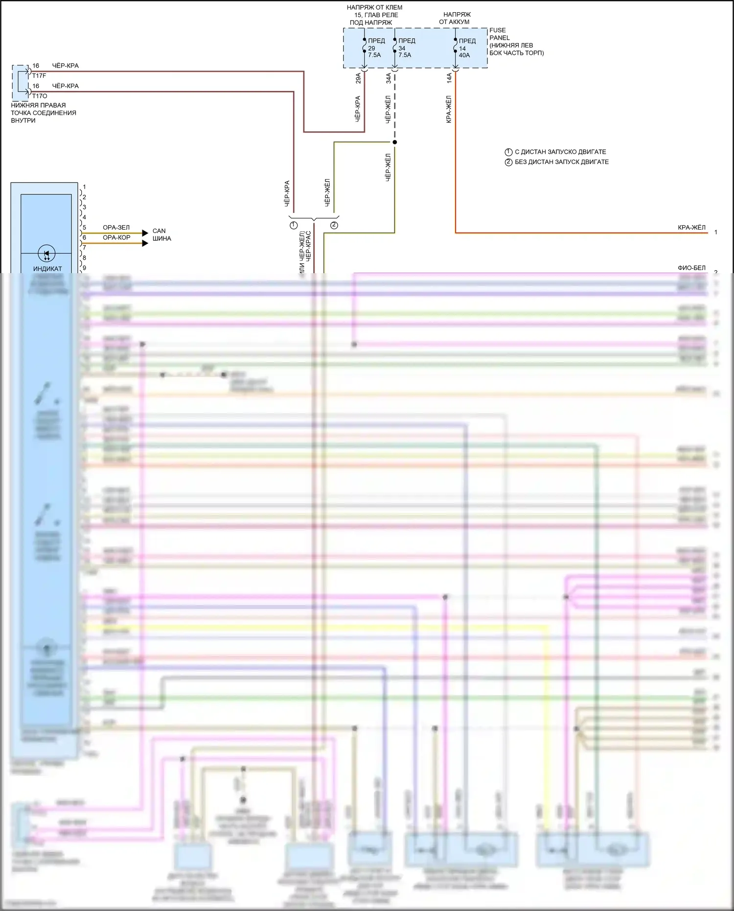 Tiguan Volkswagen II рестайлинг (2020-2024): Электросхема климат контроля (1 из 5) 