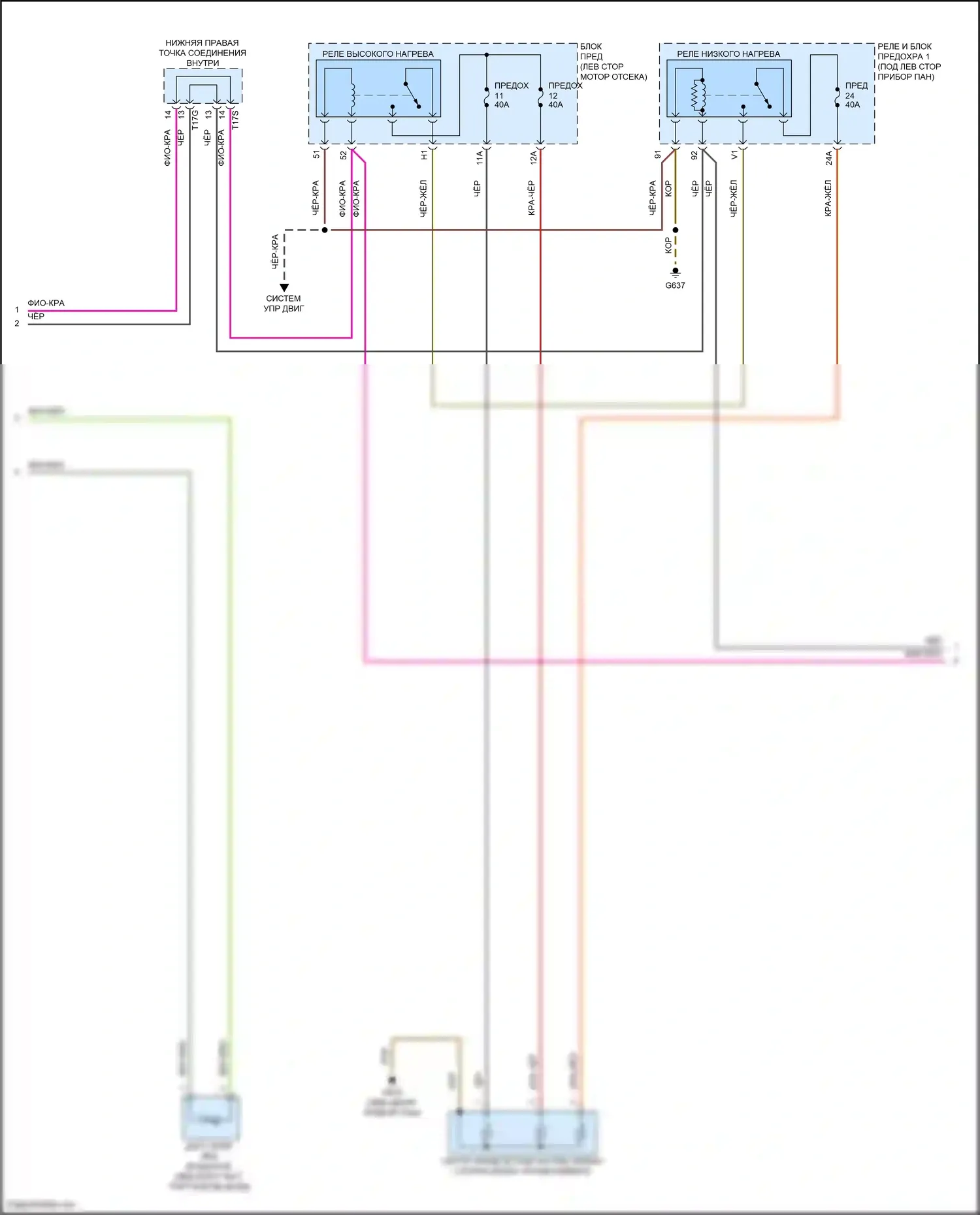 Tiguan Volkswagen II рестайлинг (2020-2024): Электросхема климат контроля (4 из 5) 