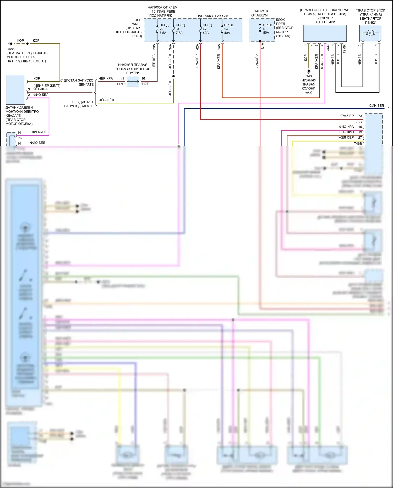 Tiguan Volkswagen II рестайлинг (2020-2024): Электросхема ручного кондиционера (1 из 2) 