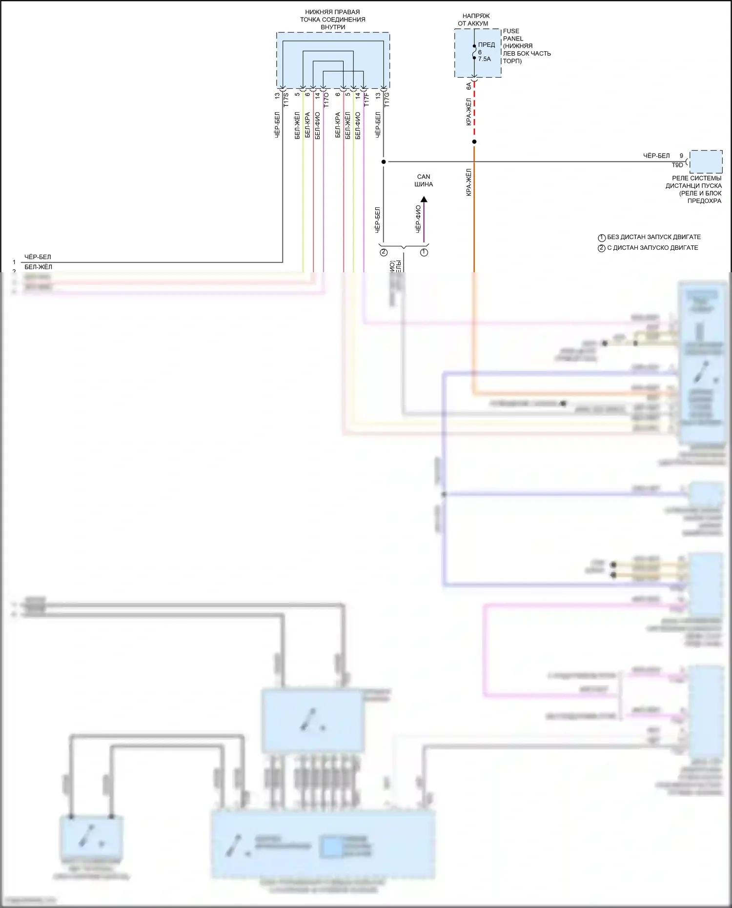 Tiguan Volkswagen II рестайлинг (2020-2024): Электросхема автоматической коробки передач (3 из 3) 