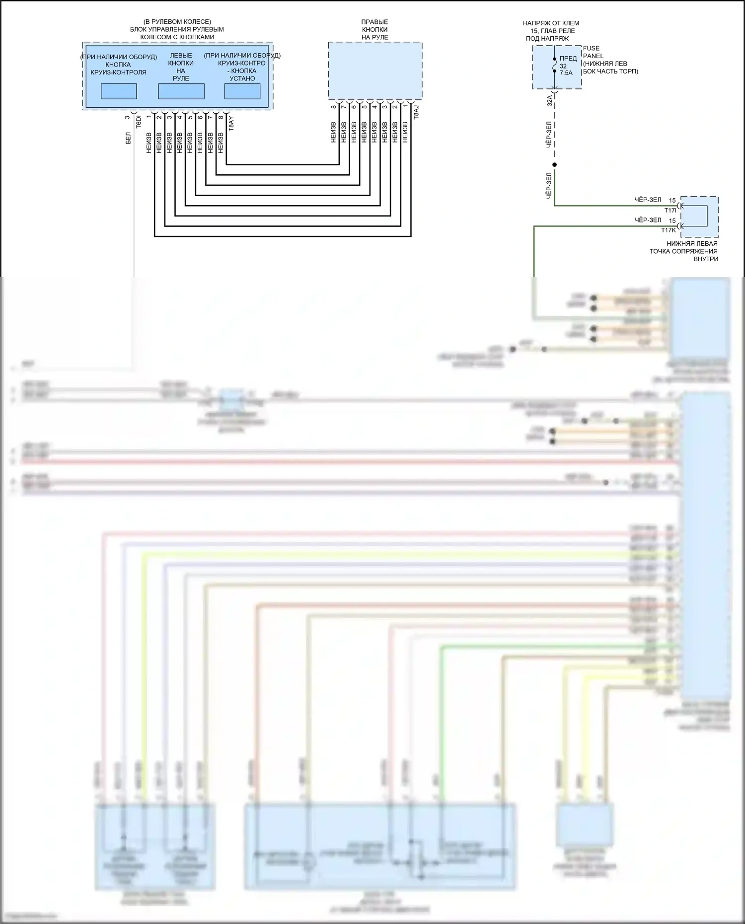 Tiguan Volkswagen II рестайлинг (2020-2024): Электросхема круиз-контроля (2 из 2) 