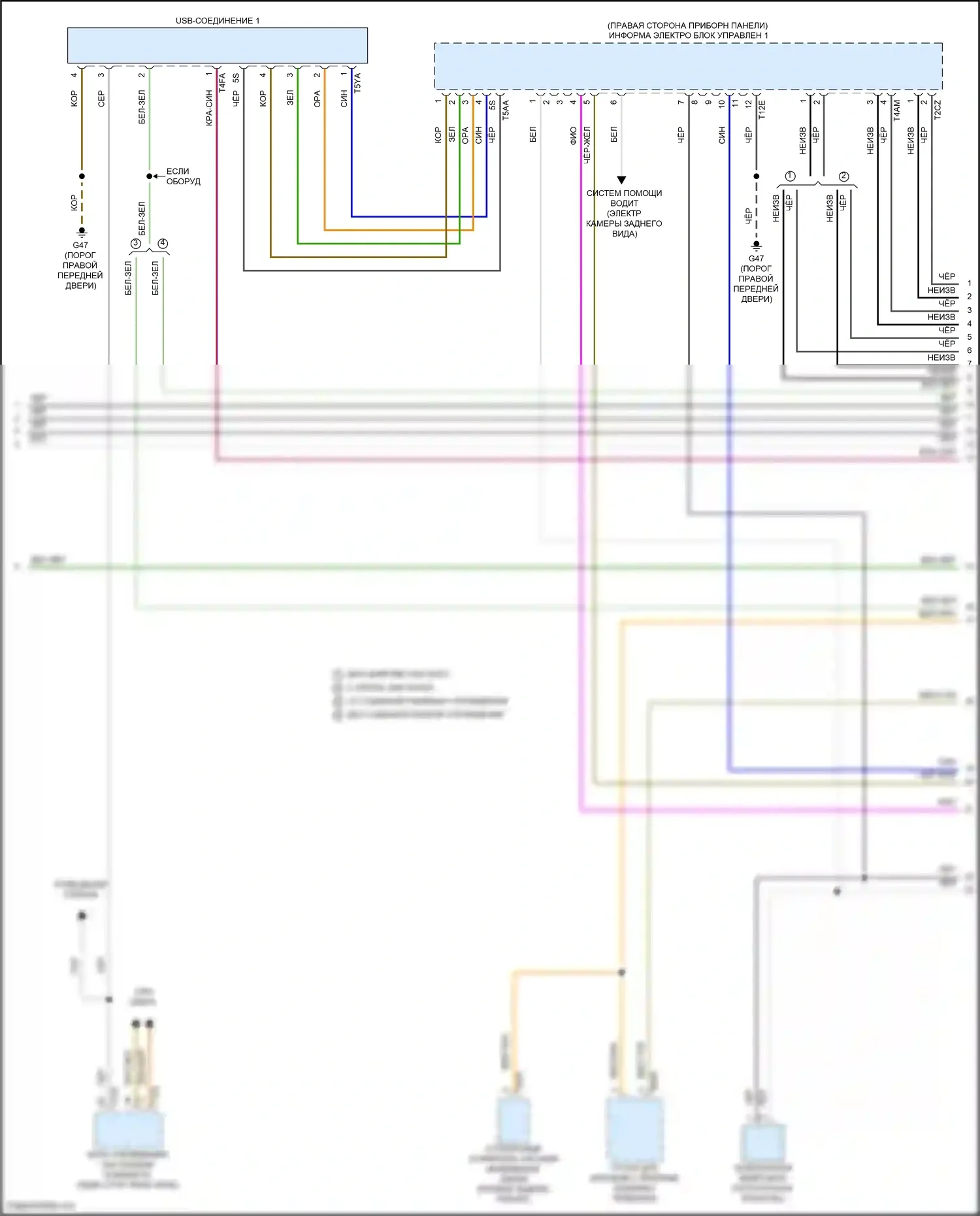 Tiguan Volkswagen II рестайлинг (2020-2024): Электросхема магнитолы, без усилителя (2 из 3) 