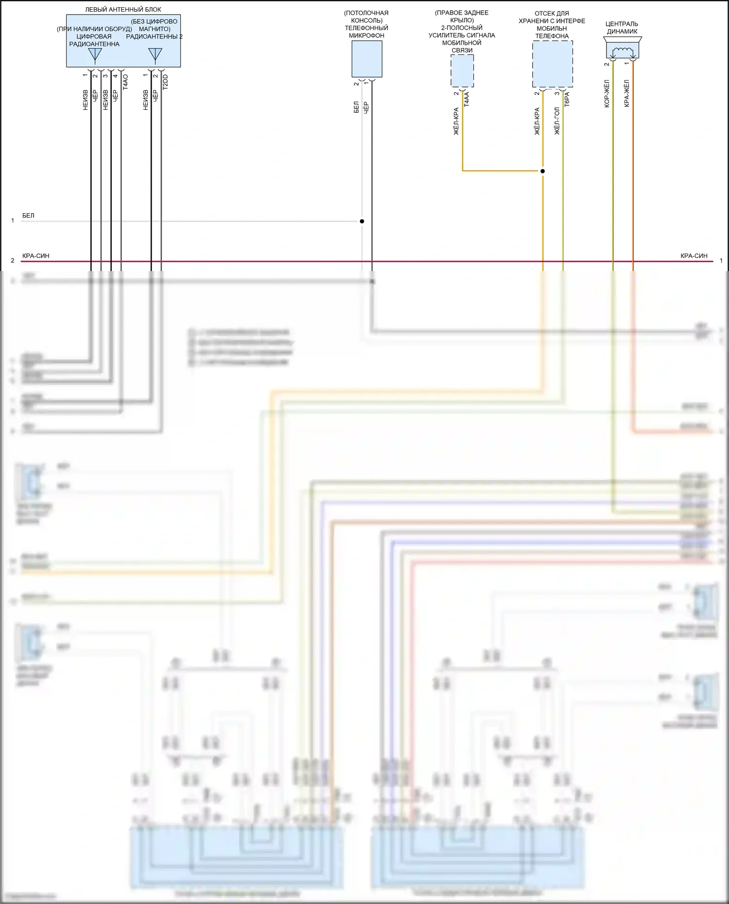 Tiguan Volkswagen II рестайлинг (2020-2024): Электросхема магнитолы, с усилителем и, без фирменной звуковой системы (2 из 4) 