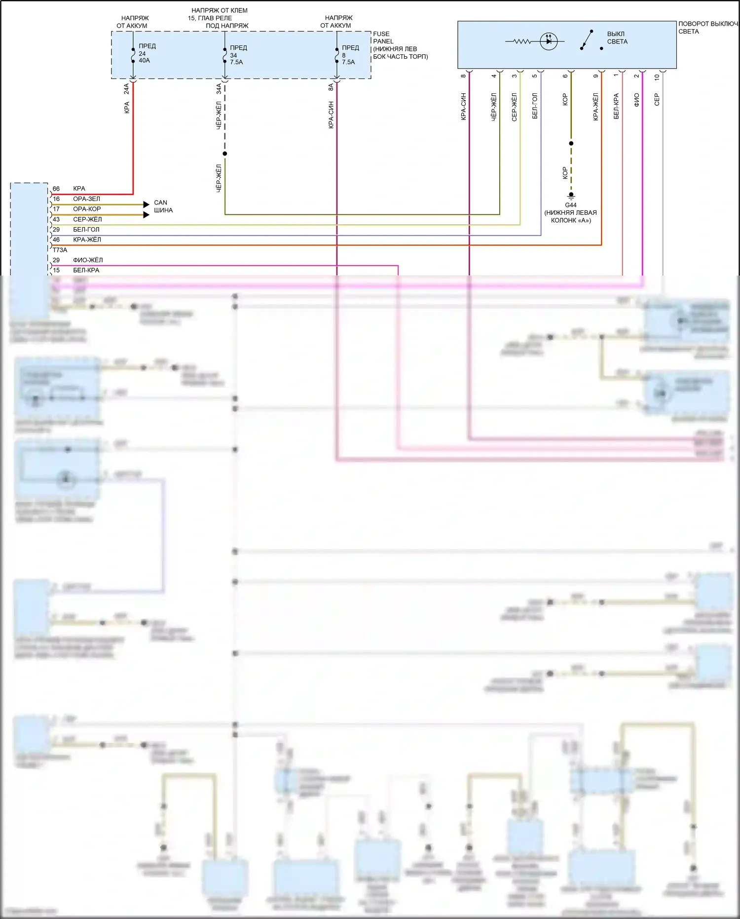 Tiguan Volkswagen II рестайлинг (2020-2024): Электросхема подсветки приборной панели (1 из 4) 
