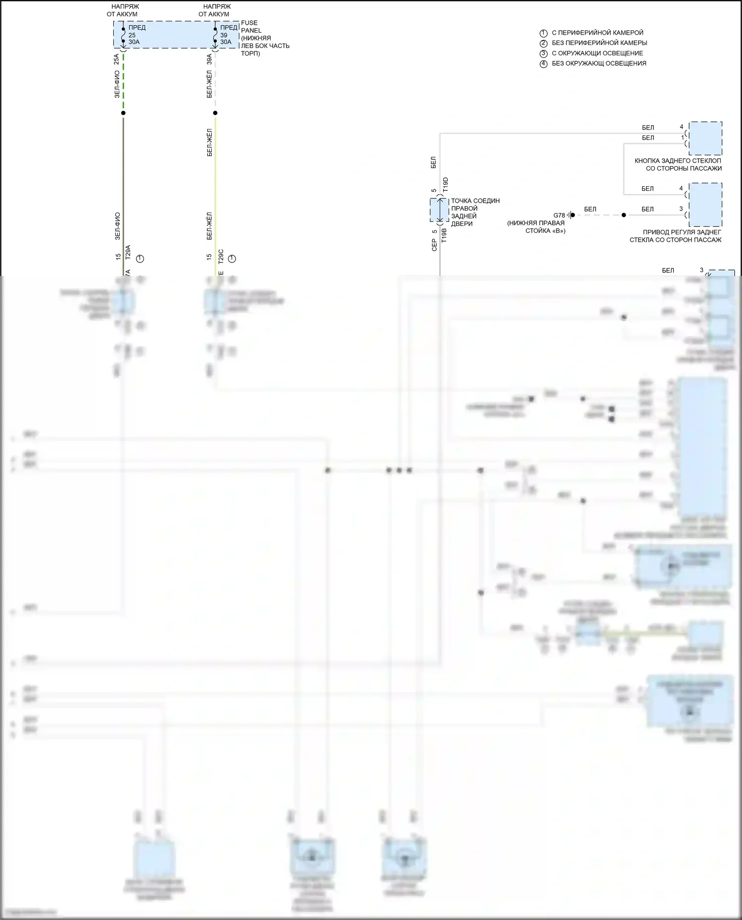 Tiguan Volkswagen II рестайлинг (2020-2024): Электросхема подсветки приборной панели (4 из 4) 