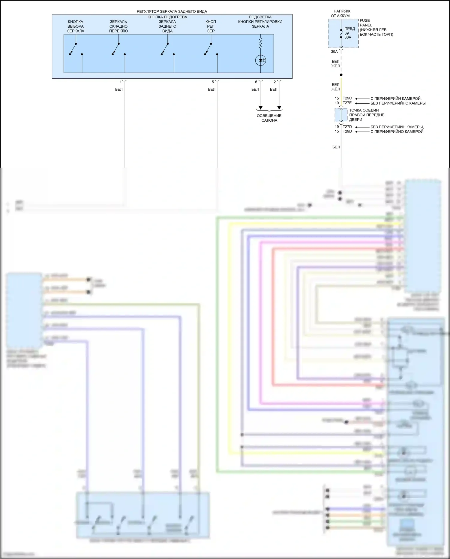 Tiguan Volkswagen II рестайлинг (2020-2024): Электросхема памяти зеркал (2 из 2) 