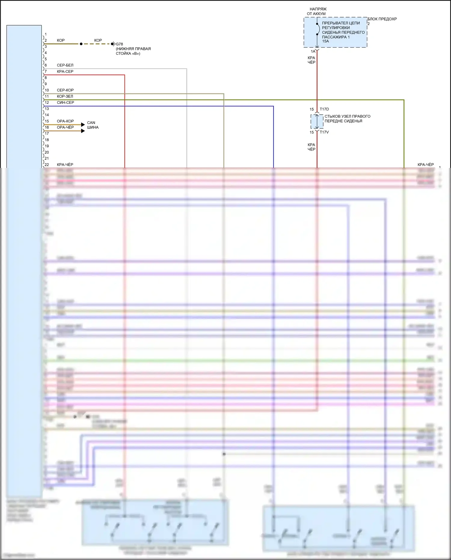 Tiguan Volkswagen II рестайлинг (2020-2024): Электросхема сиденья памяти пассажира (1 из 2) 