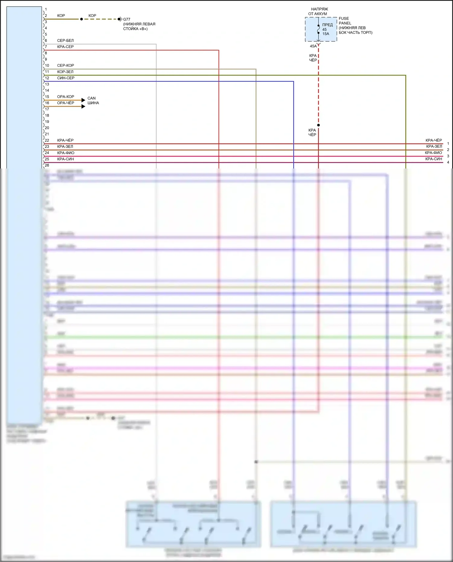 Tiguan Volkswagen II рестайлинг (2020-2024): Электросхема сиденья памяти водителя (1 из 2) 