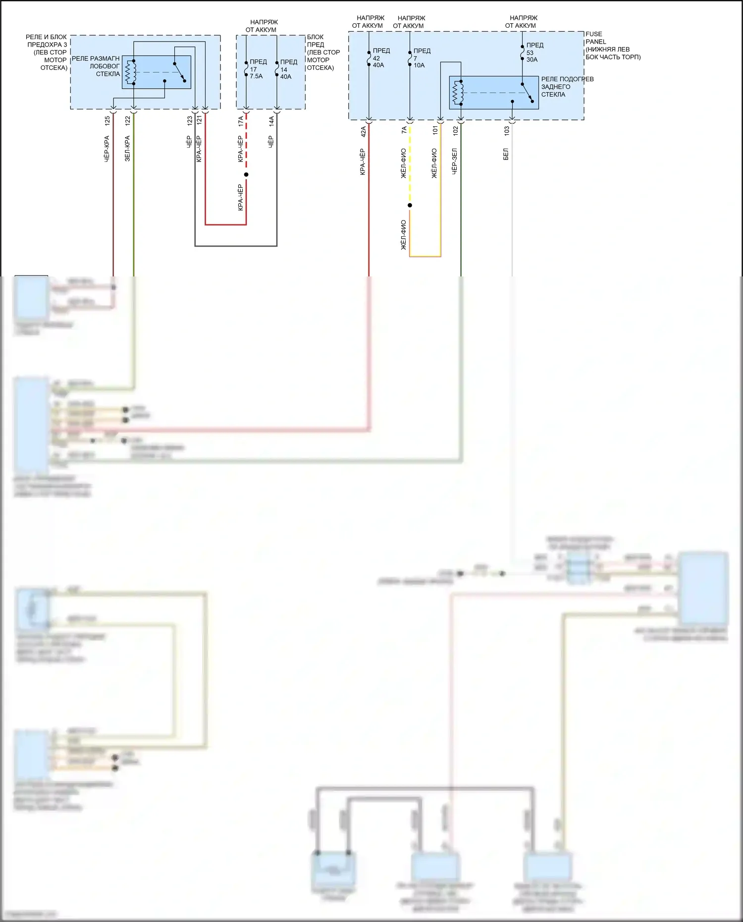 Tiguan Volkswagen II рестайлинг (2020-2024): Электросхема заднего подогрева, без обогревателя дворника стояночного положения 