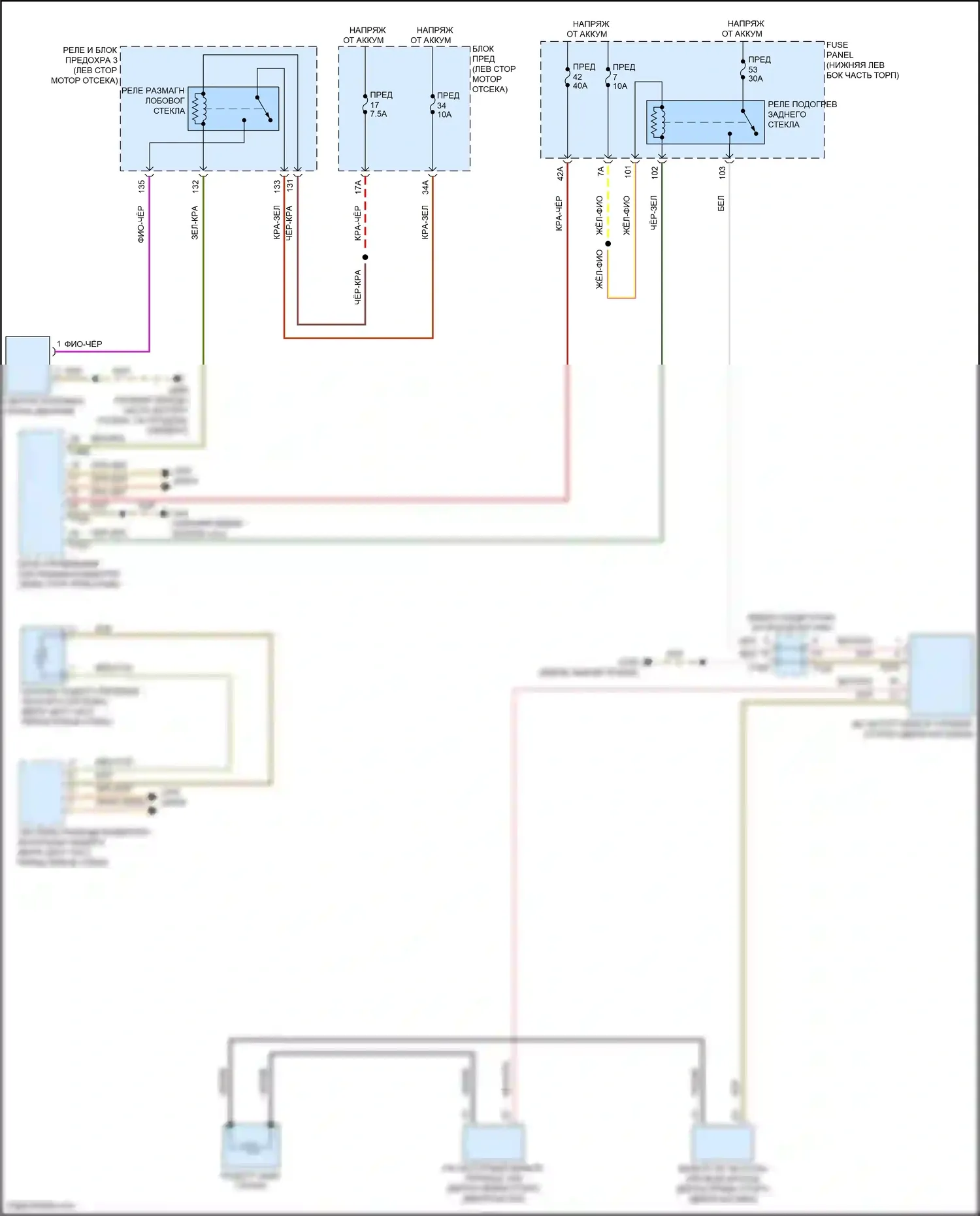 Tiguan Volkswagen II рестайлинг (2020-2024): Электросхема заднего подогрева с дворником обогревателем стояночного положения 