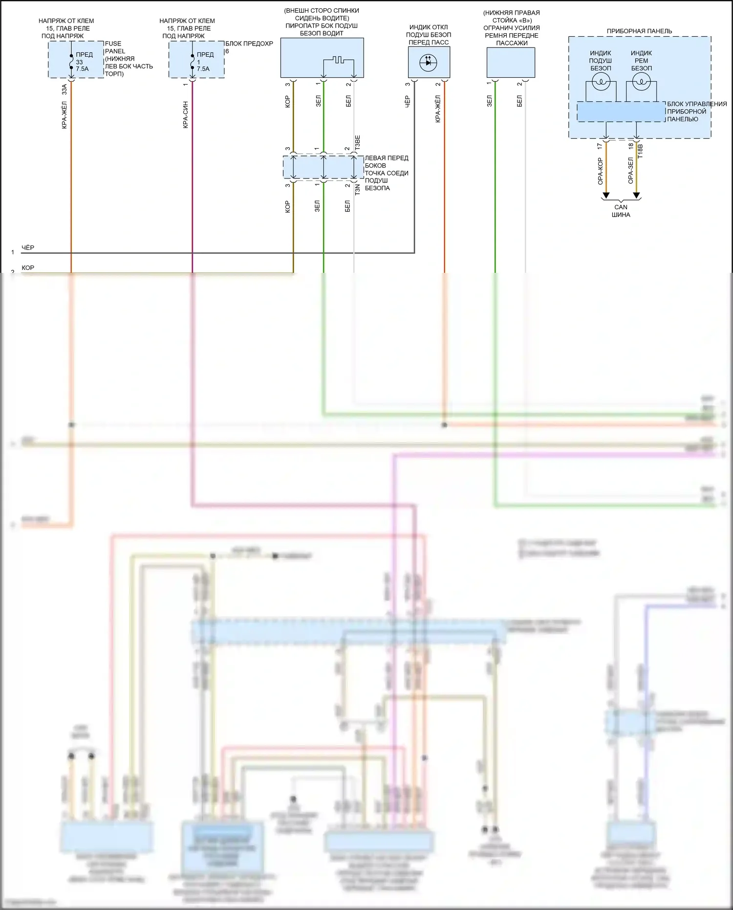 Tiguan Volkswagen II рестайлинг (2020-2024): Электросхема подушек безопасности (2 из 3) 