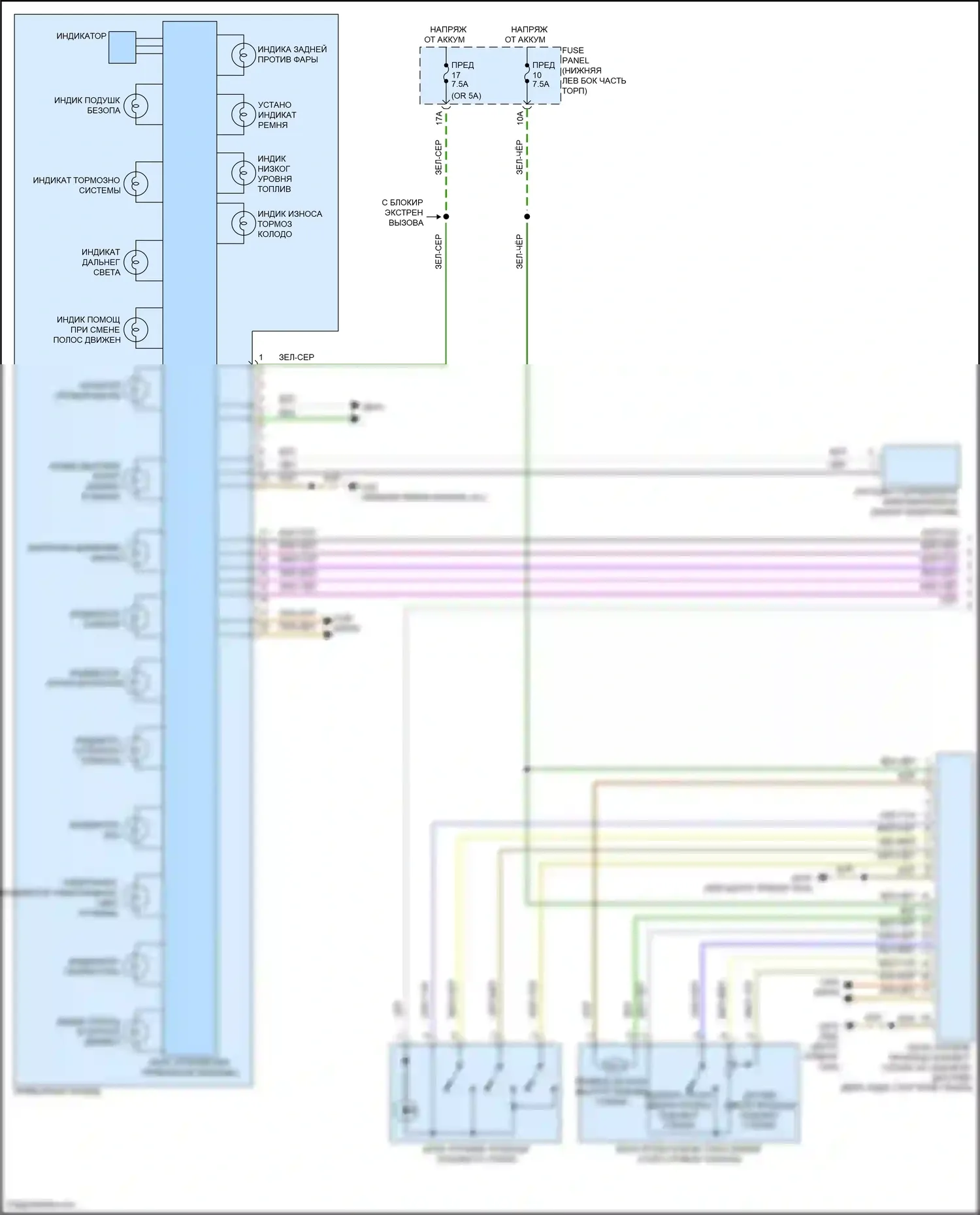 Tiguan Volkswagen II рестайлинг (2020-2024): Электросхема приборной панели (1 из 2) 