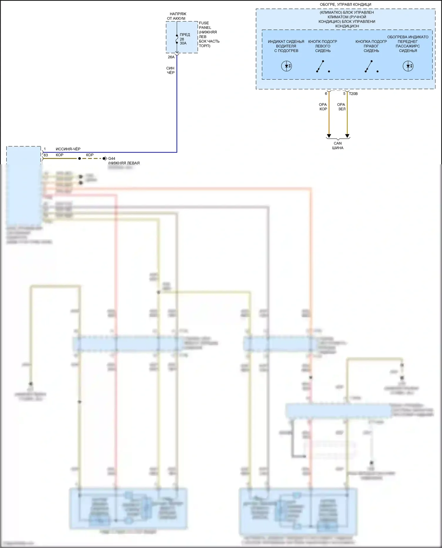 Tiguan Volkswagen II рестайлинг (2020-2024): Электросхема обогреваемых сидений 