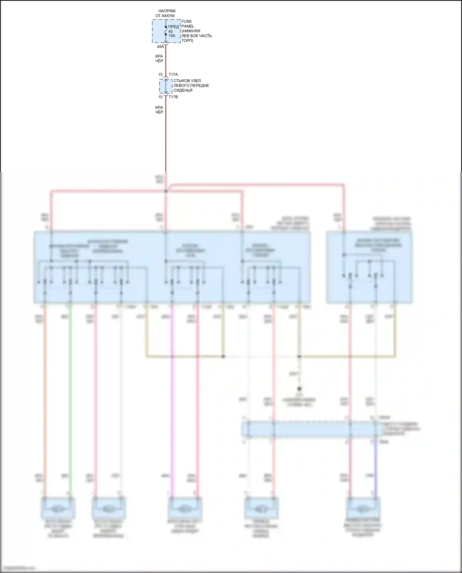Tiguan Volkswagen II рестайлинг (2020-2024): Питание водительского сиденья электросхема 