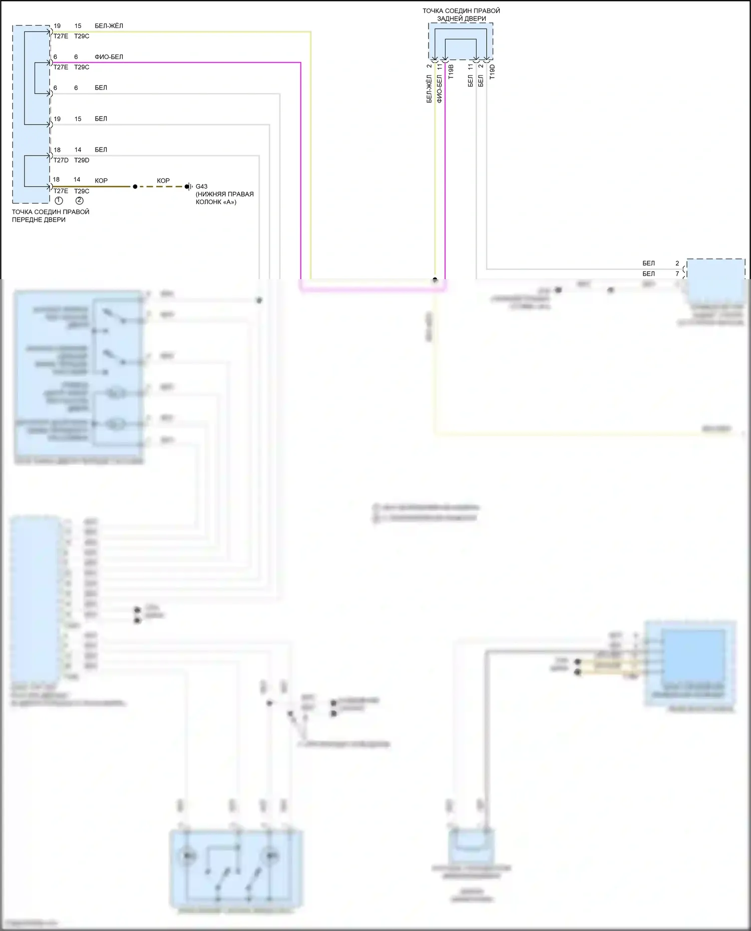Tiguan Volkswagen II рестайлинг (2020-2024): Электросхема защиты от взлома (2 из 4) 