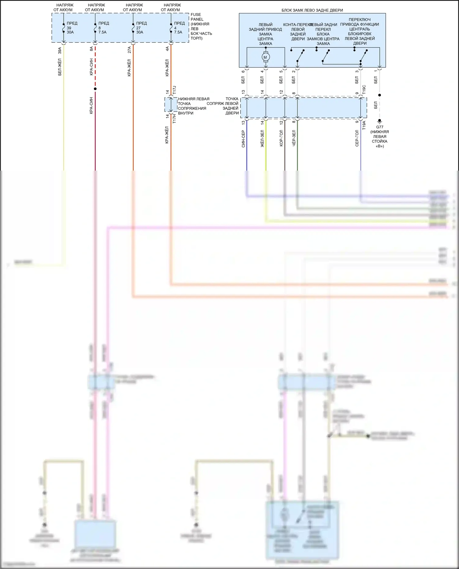 Tiguan Volkswagen II рестайлинг (2020-2024): Электросхема защиты от взлома (3 из 4) 