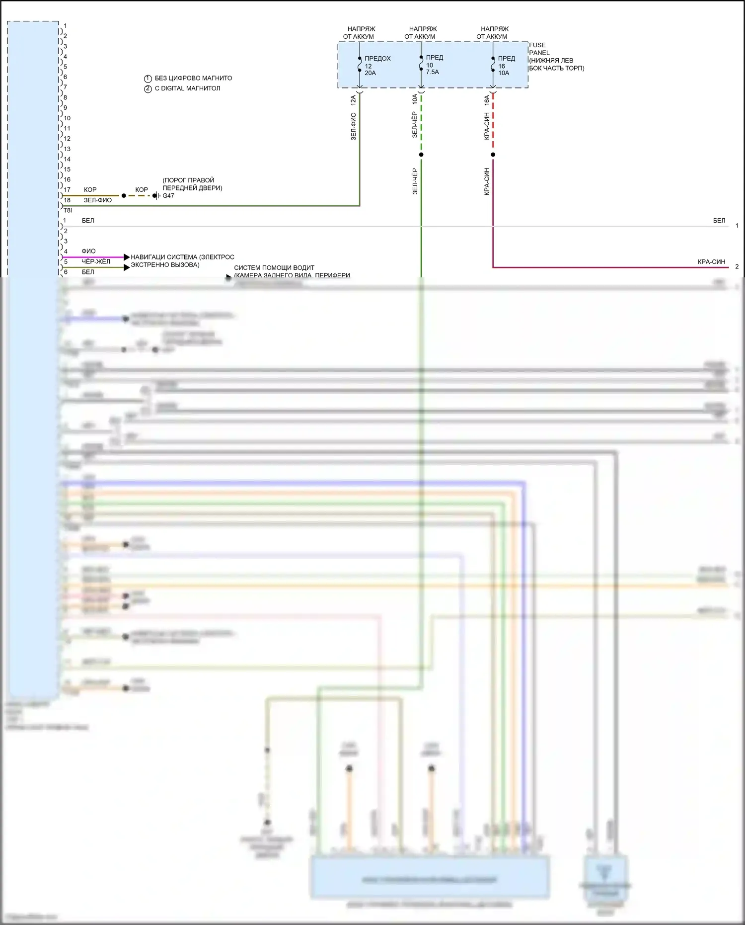Tiguan Volkswagen II рестайлинг (2020-2024): Электросхема навигации, с усилителем и, без фирменной звуковой системы (1 из 4) 