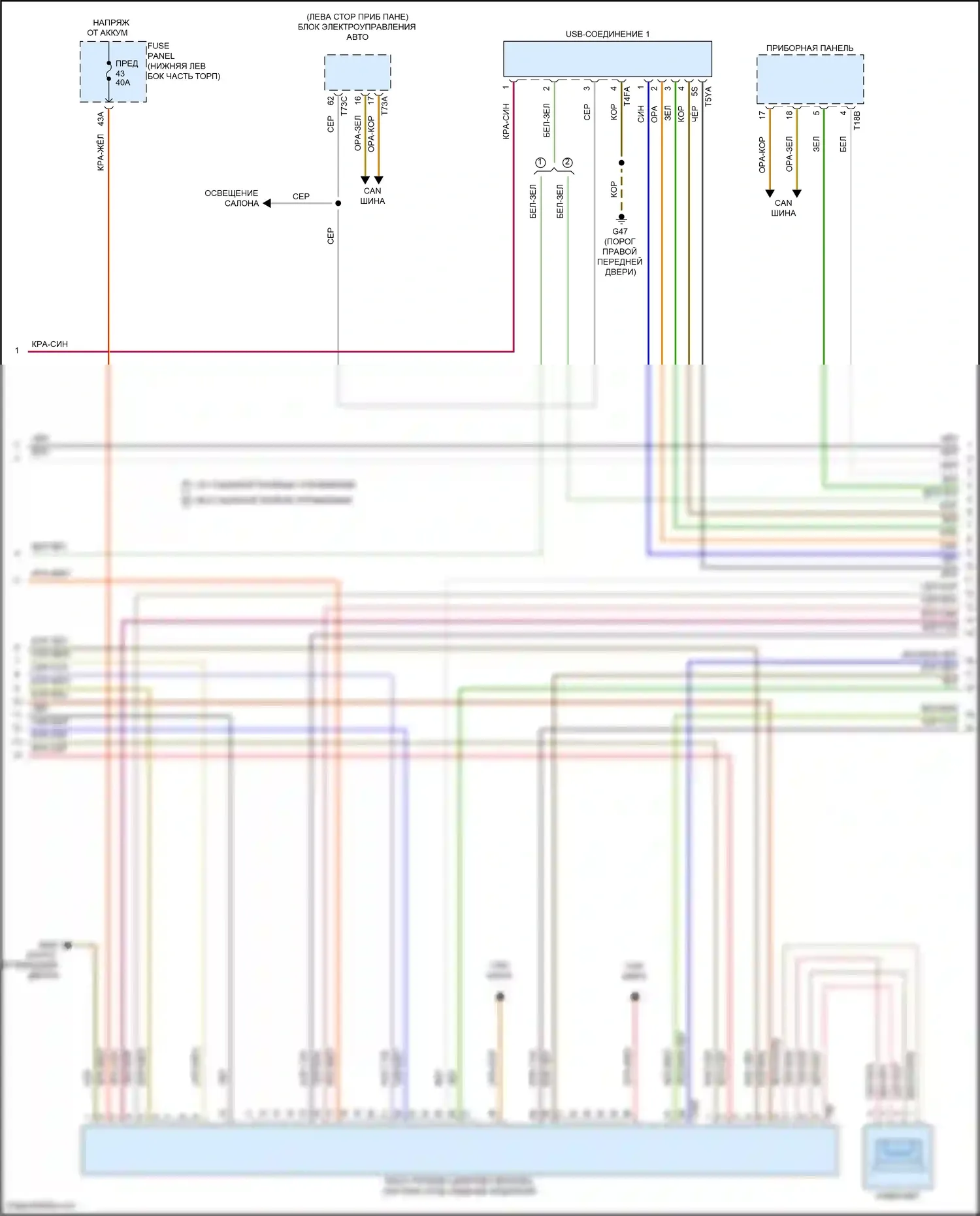Tiguan Volkswagen II рестайлинг (2020-2024): Электросхема навигации, с усилителем и, без фирменной звуковой системы (3 из 4) 