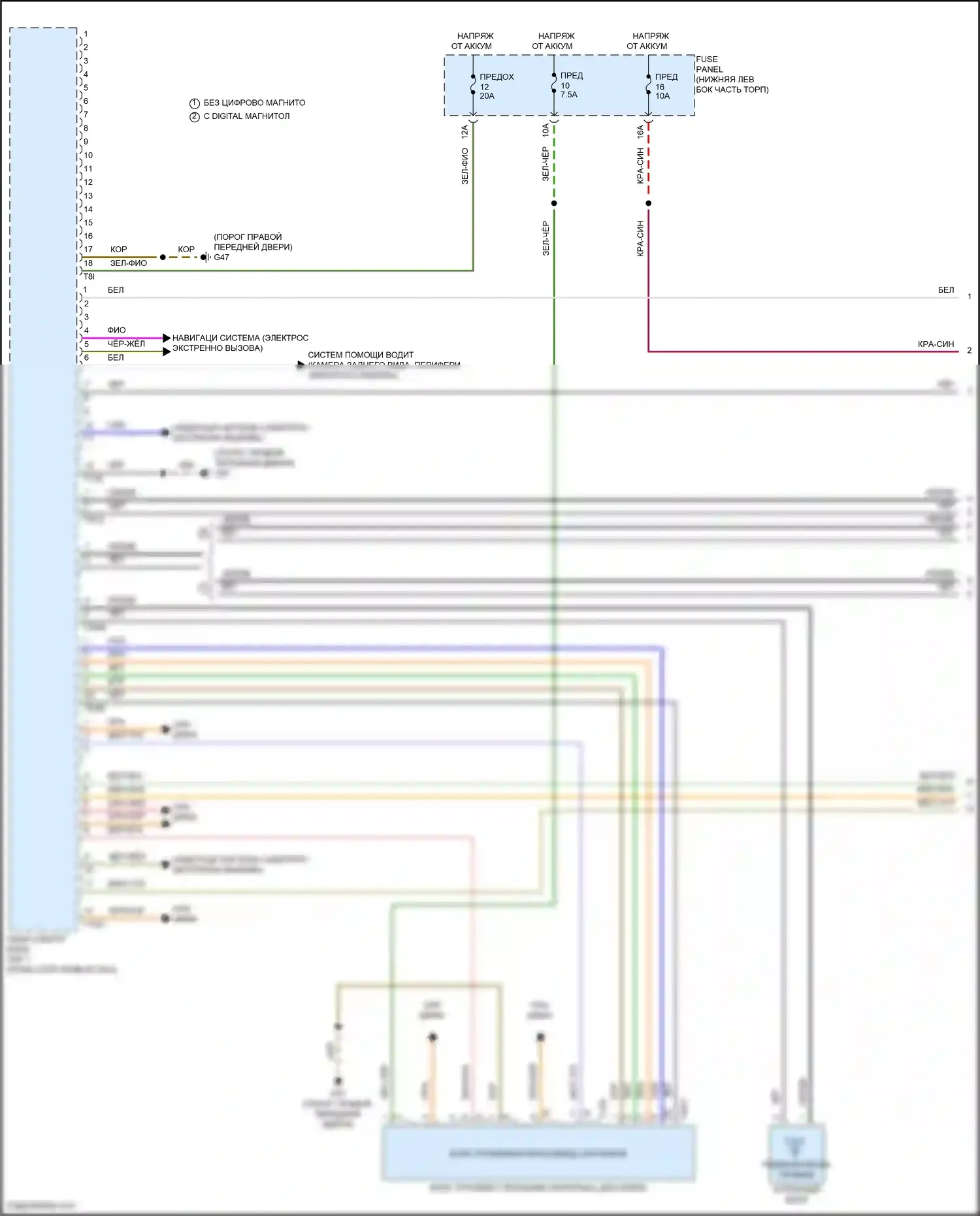 Tiguan Volkswagen II рестайлинг (2020-2024): Электросхема навигации, с усилителем и фирменной звуковой системой (1 из 4) 