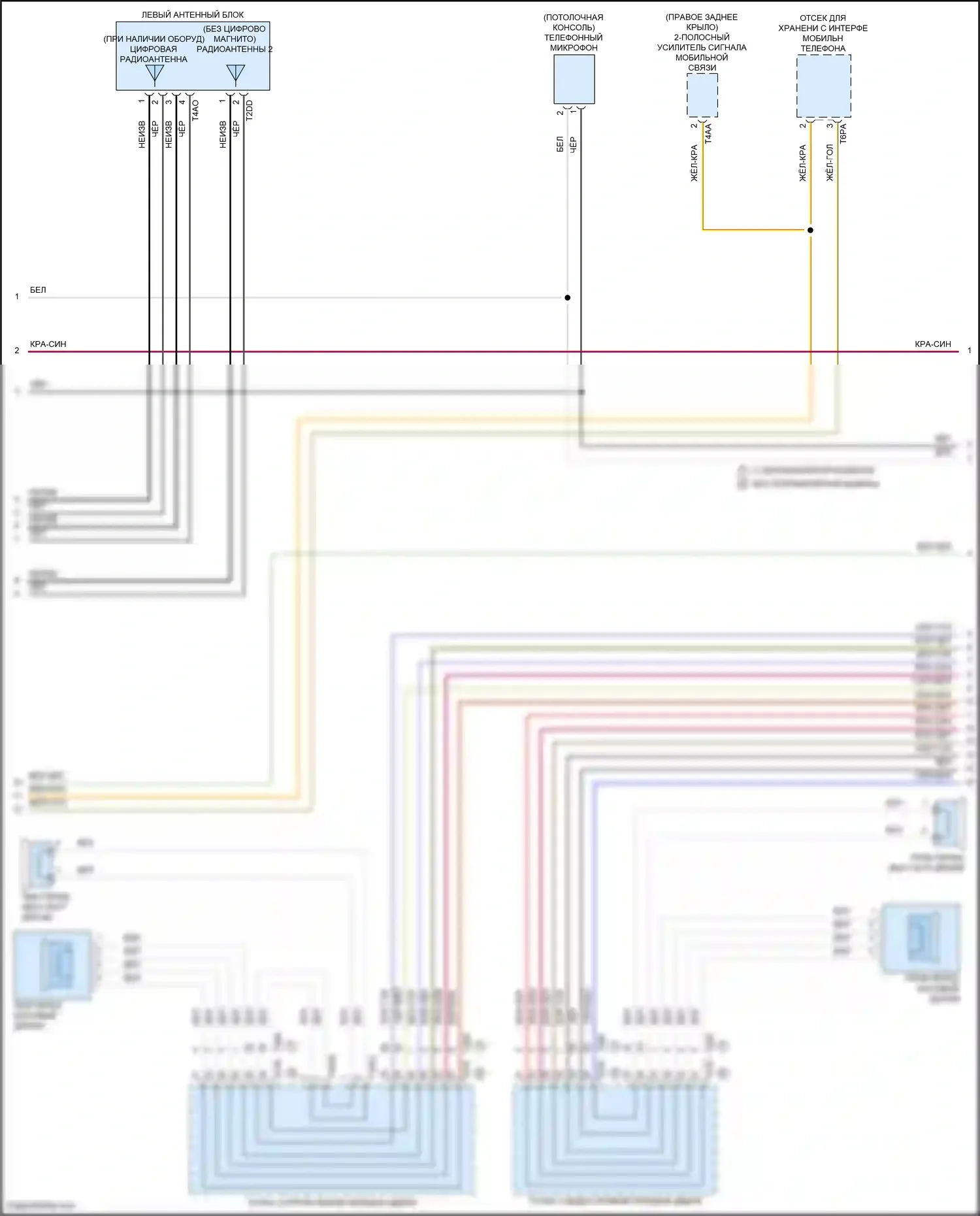 Tiguan Volkswagen II рестайлинг (2020-2024): Электросхема навигации, с усилителем и фирменной звуковой системой (2 из 4) 