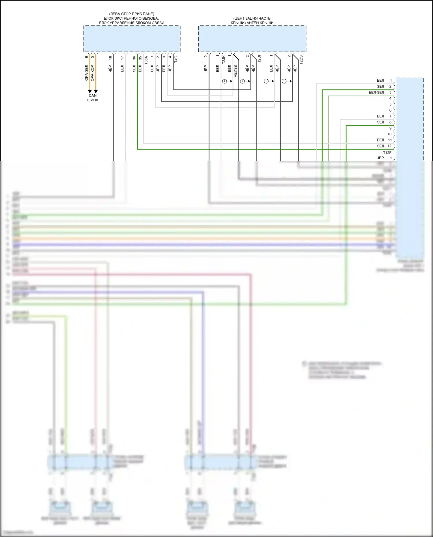 Tiguan Volkswagen II рестайлинг (2020-2024): Электросхема навигации, с усилителем и фирменной звуковой системой (4 из 4) 
