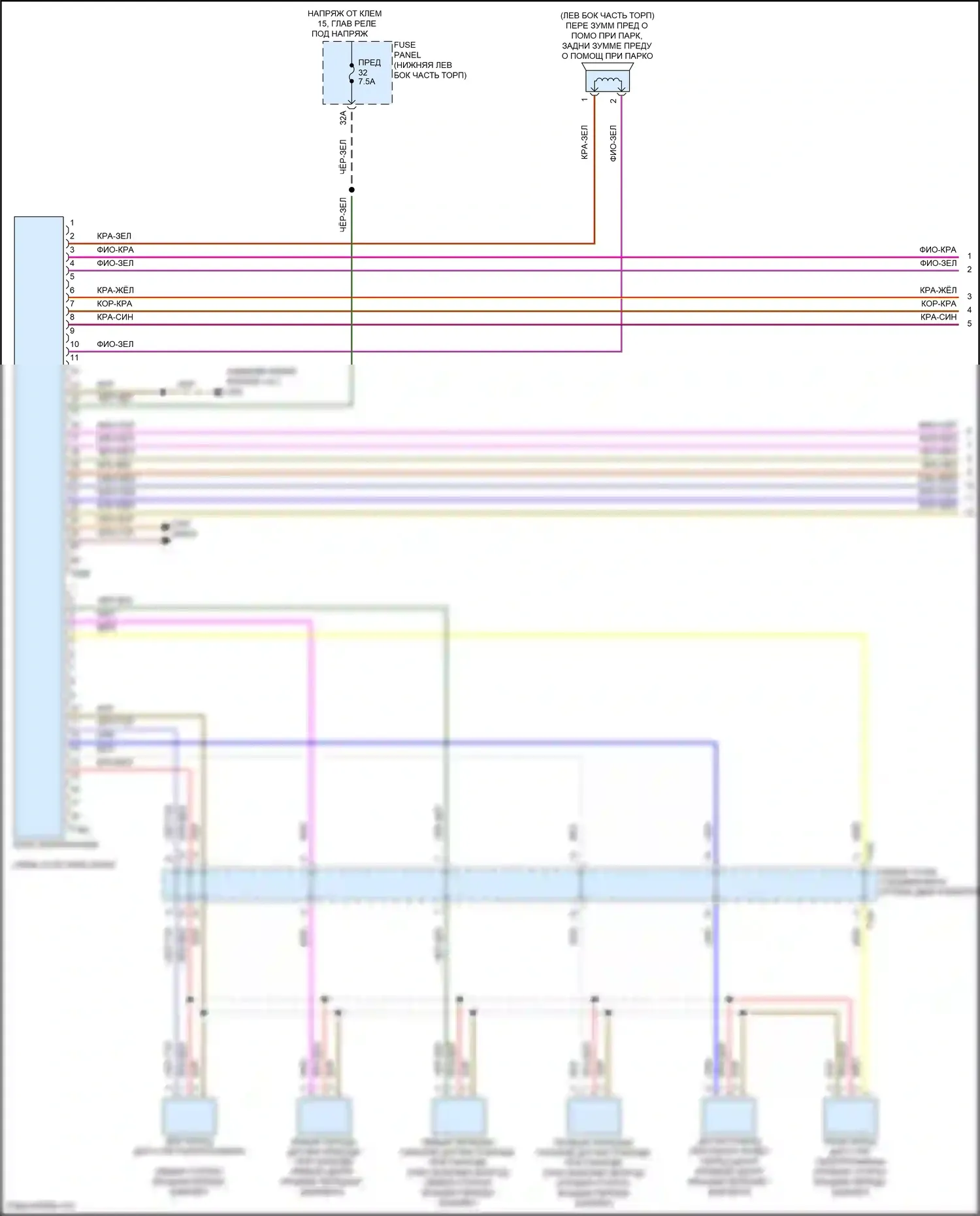 Tiguan Volkswagen II рестайлинг (2020-2024): Электросхема парктроника (1 из 2) 