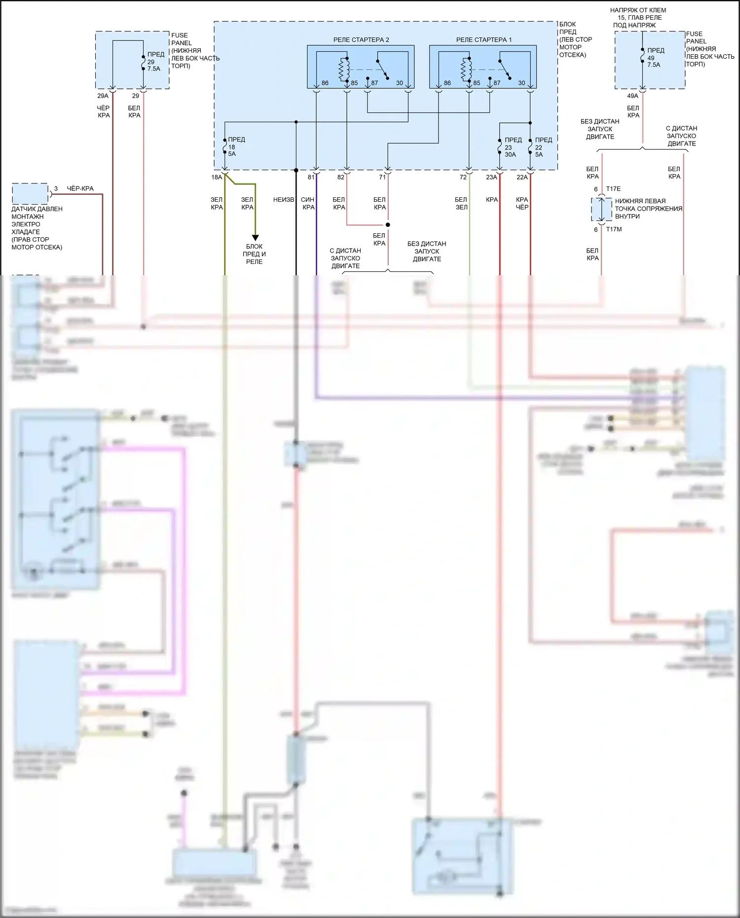 Tiguan Volkswagen II рестайлинг (2020-2024): Электросхема стартера (1 из 2) 