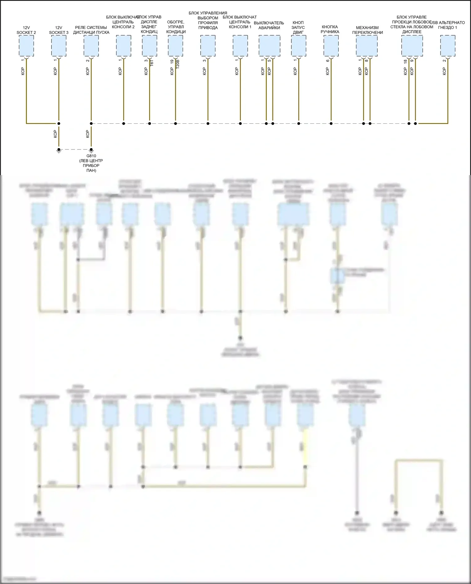 Tiguan Volkswagen II рестайлинг (2020-2024): Электросхема точек подключения масс (5 из 5) 