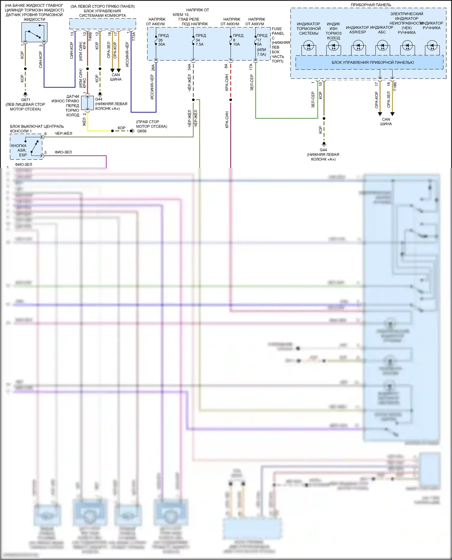 Tiguan Volkswagen II (2016-2020): Антиблокировочная система abs электросхема (2 из 2) 