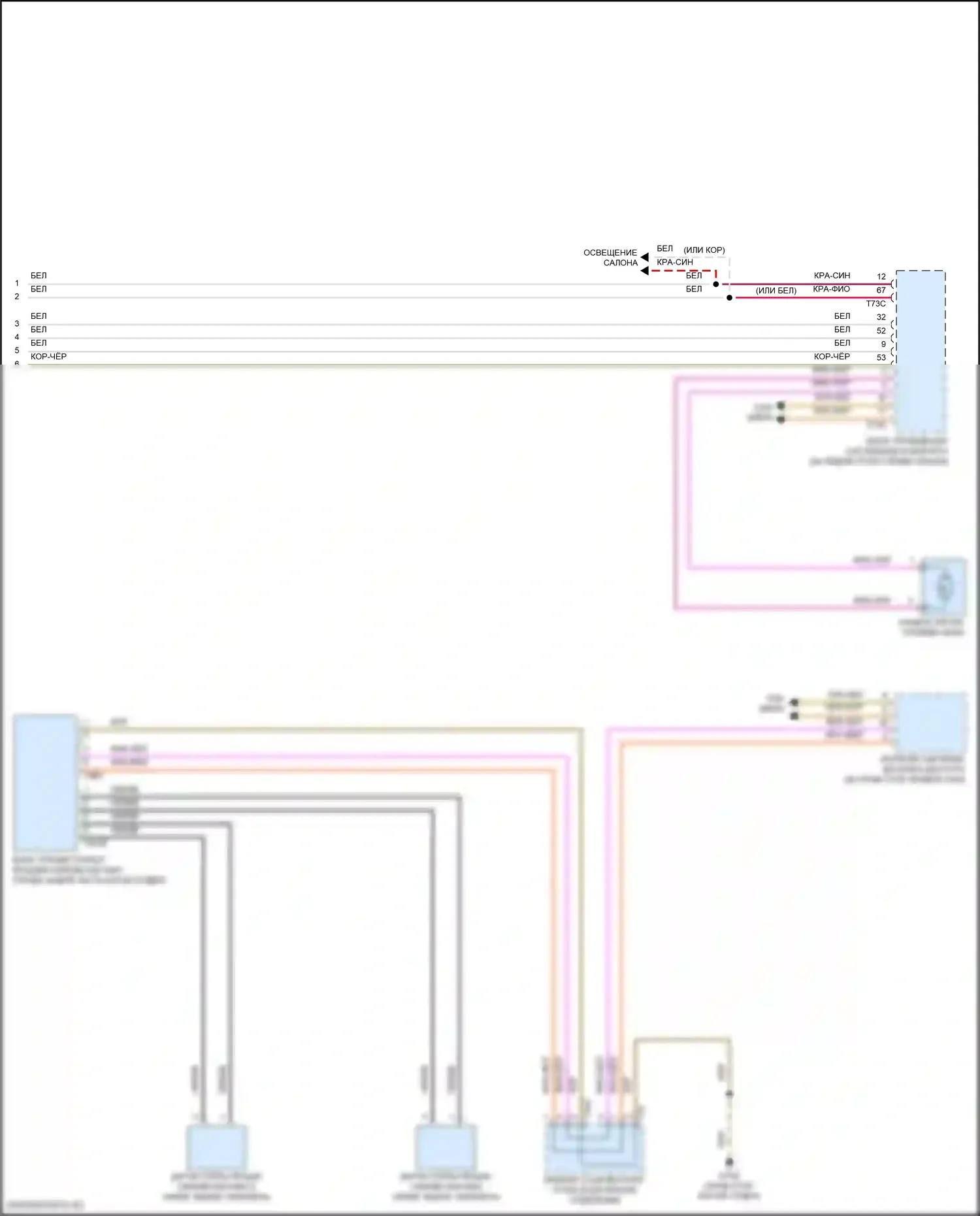 Tiguan Volkswagen II (2016-2020): Электросхема открытия багажника и лючка топливного бака (3 из 3) 