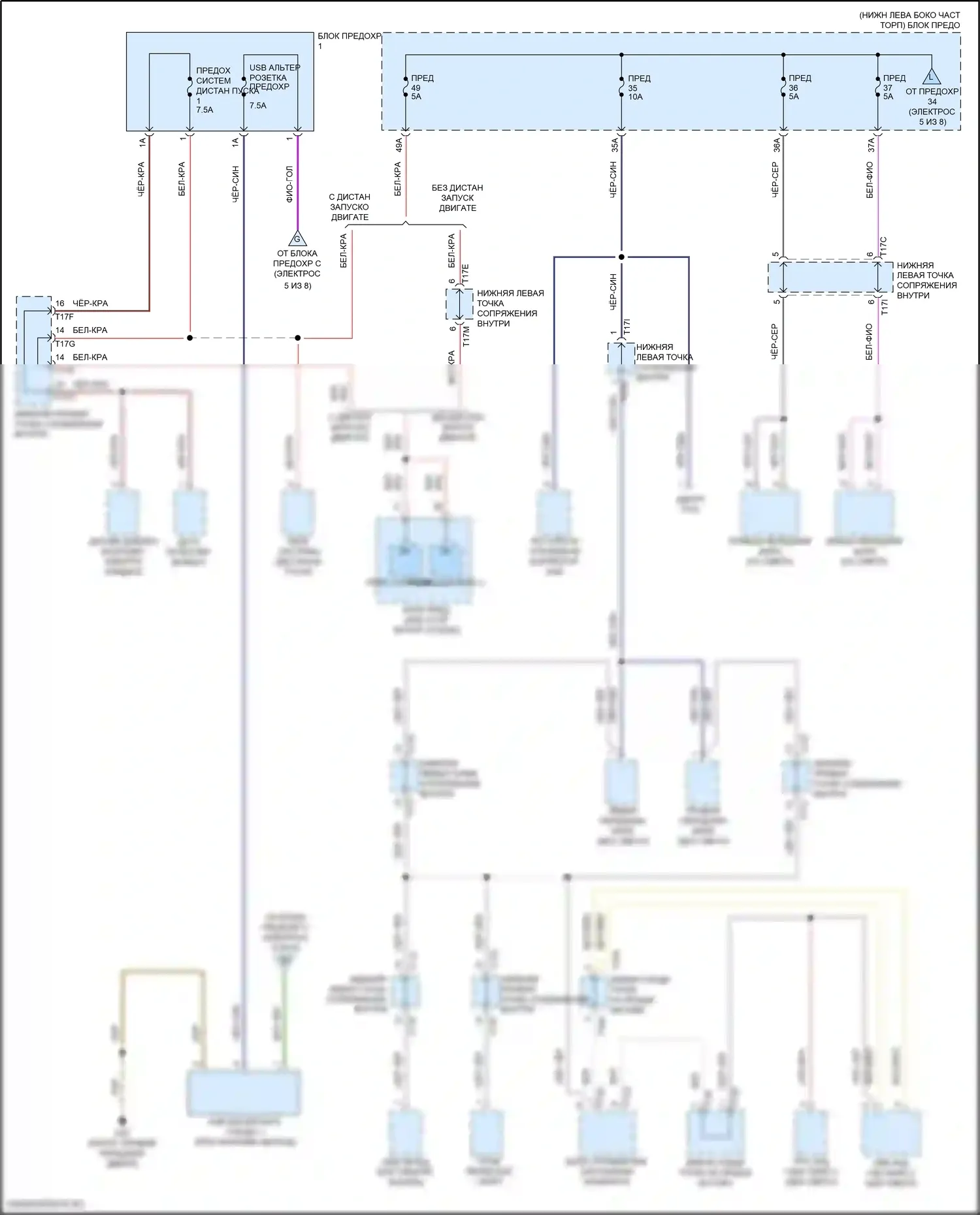 Tiguan Volkswagen II (2016-2020): Электросхема блока предохранителей реле (4 из 8) 