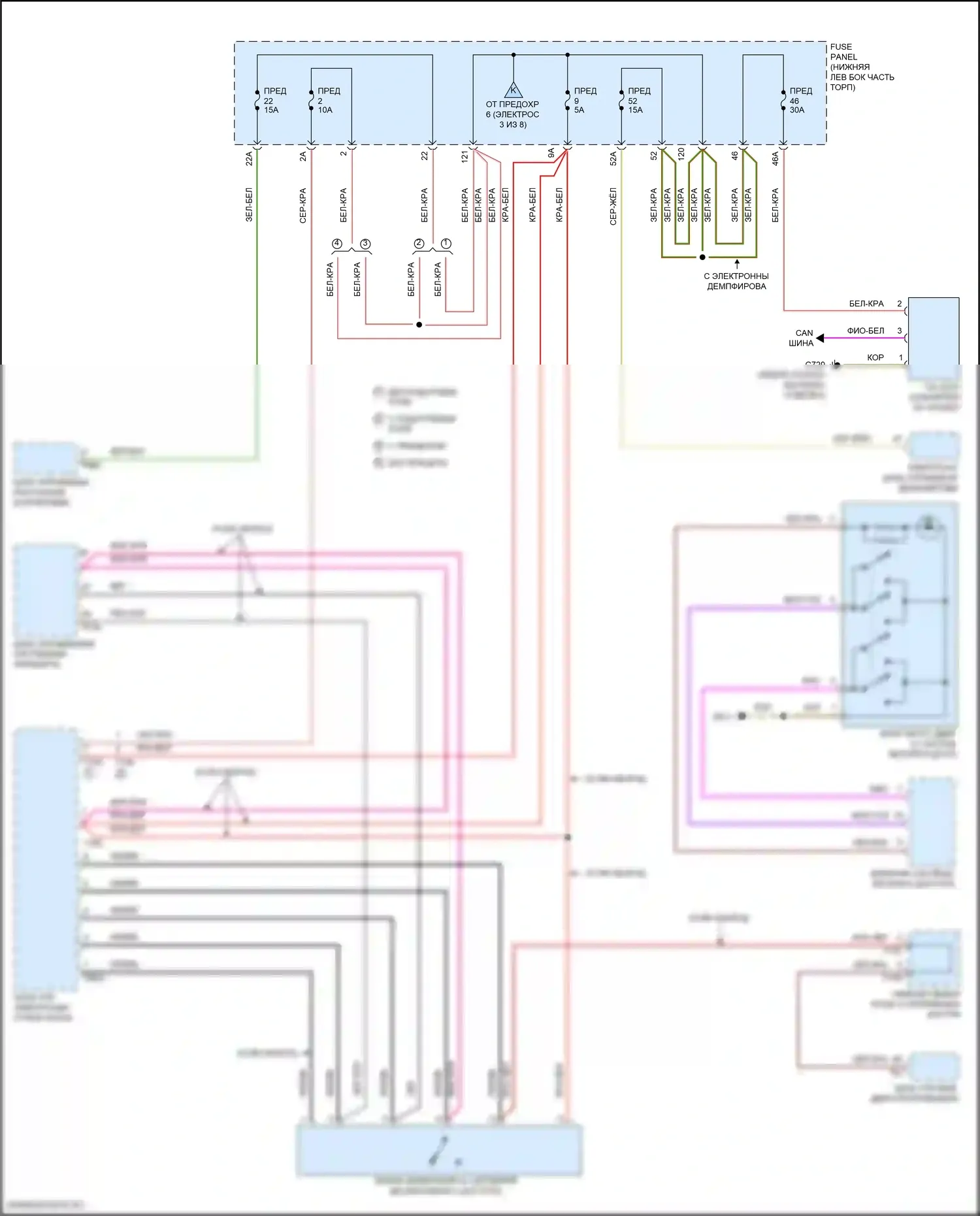 Tiguan Volkswagen II (2016-2020): Электросхема блока предохранителей реле (7 из 8) 