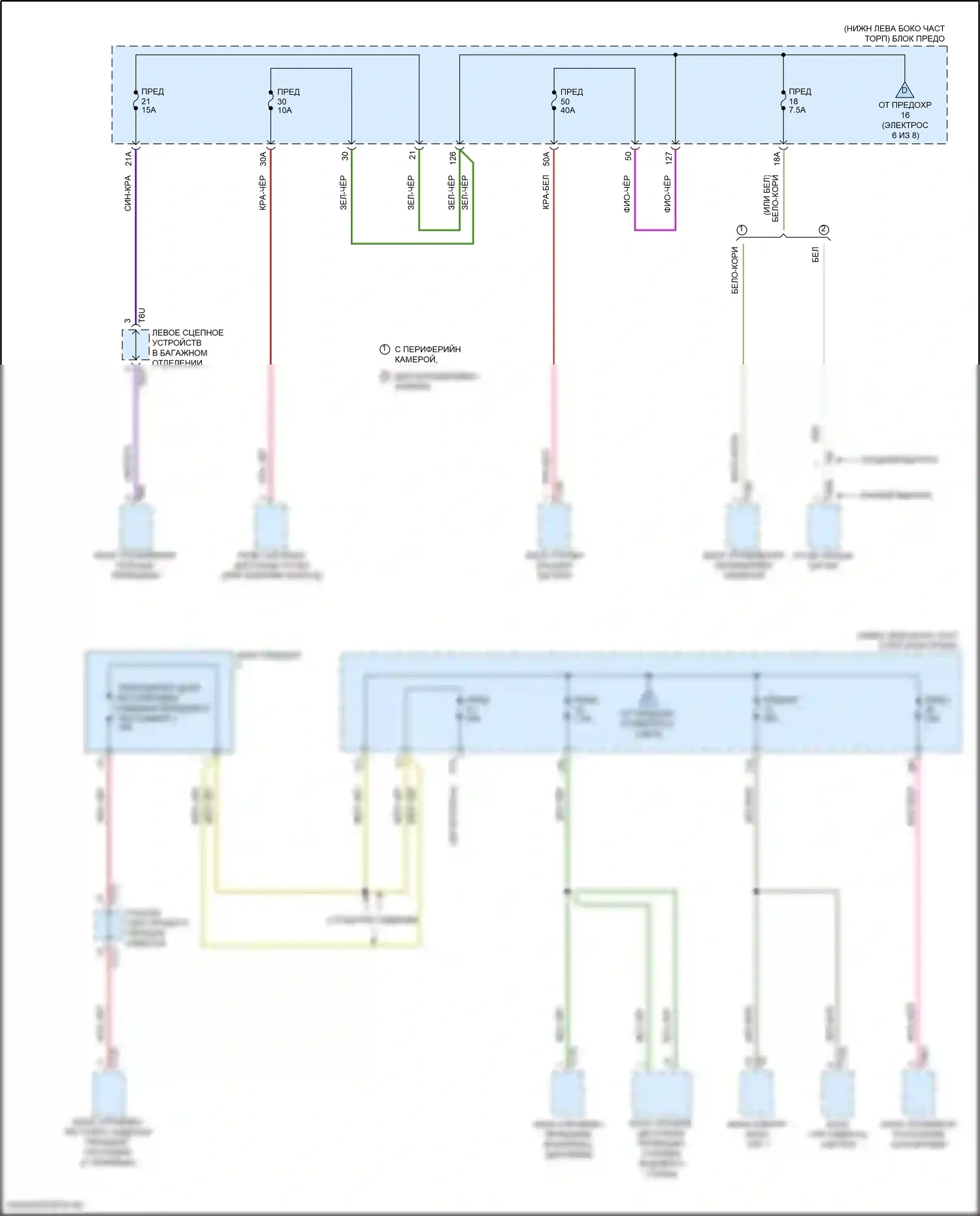 Tiguan Volkswagen II (2016-2020): Электросхема блока предохранителей реле (8 из 8) 