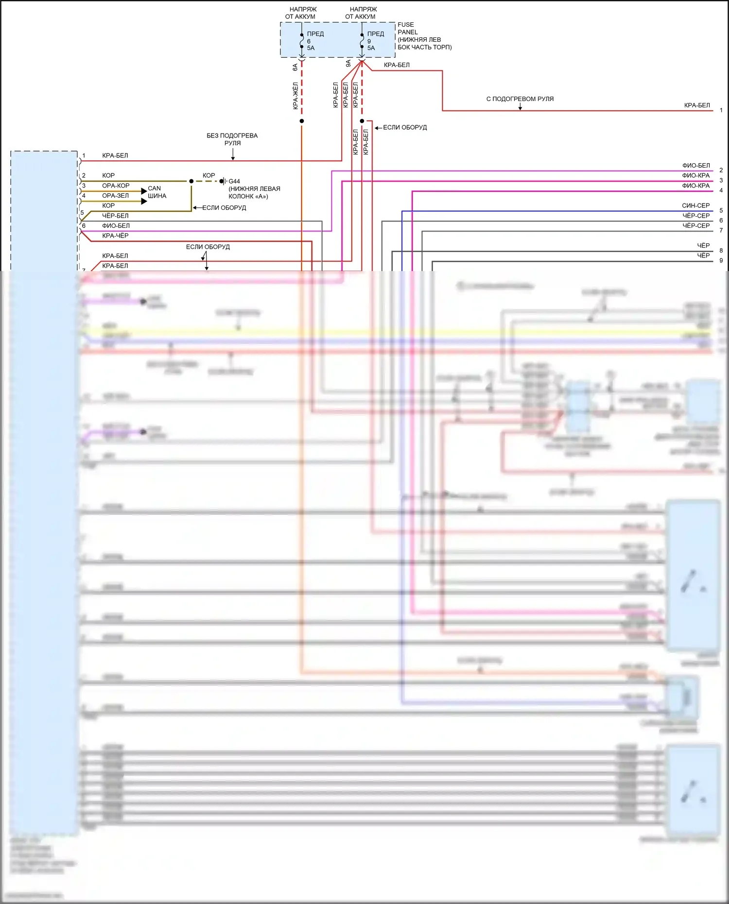 Tiguan Volkswagen II (2016-2020): Электросхема блока управления электронными системами рулевой колонки (1 из 3) 