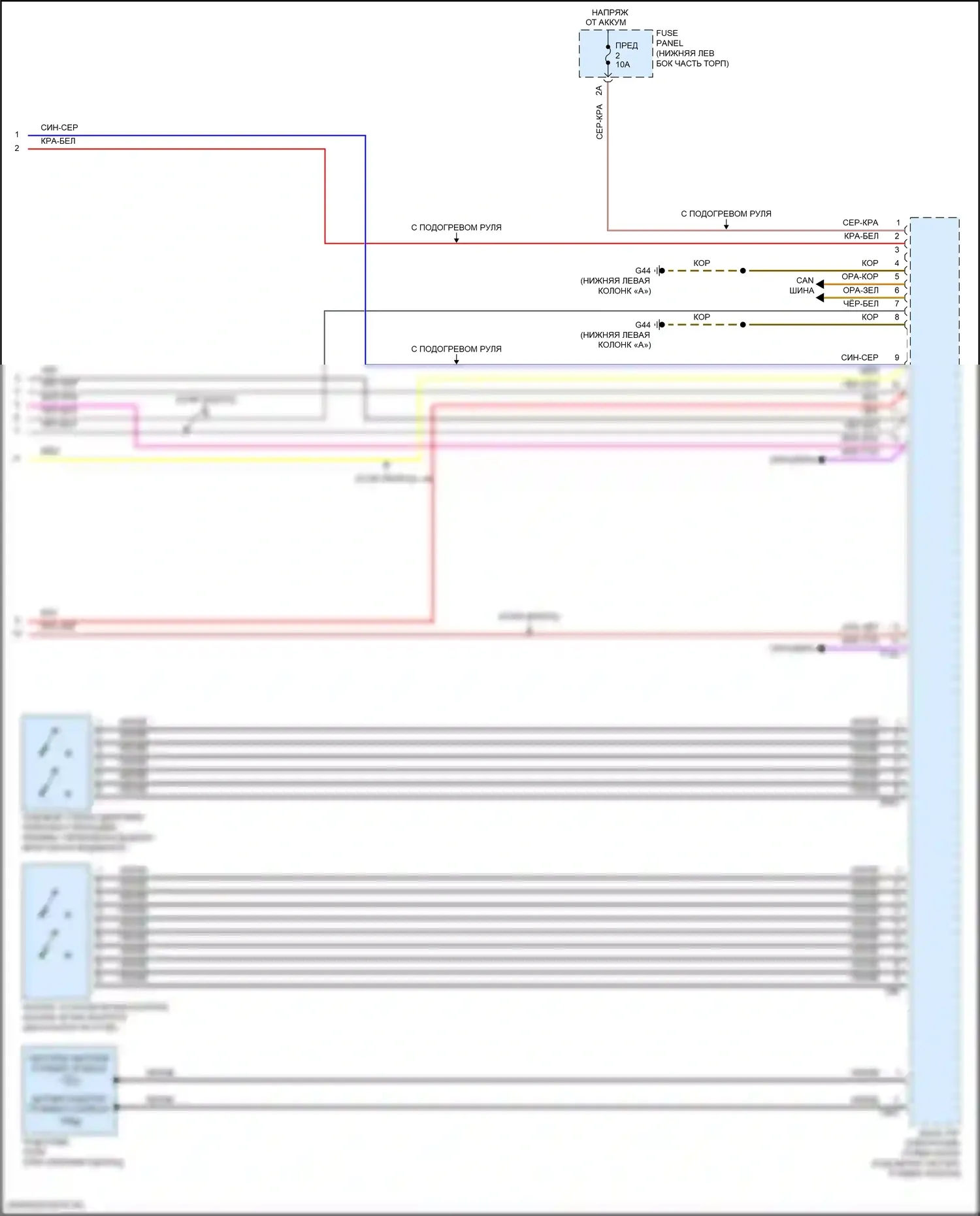 Tiguan Volkswagen II (2016-2020): Электросхема блока управления электронными системами рулевой колонки (3 из 3) 