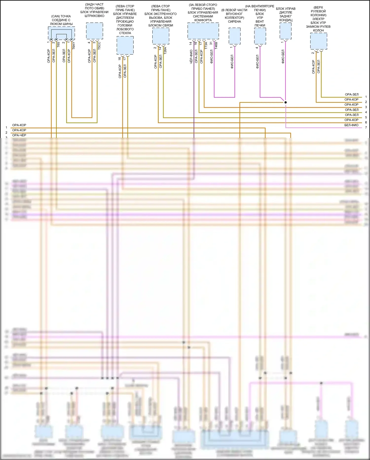 Tiguan Volkswagen II (2016-2020): Can шина электросхема (2 из 4) 