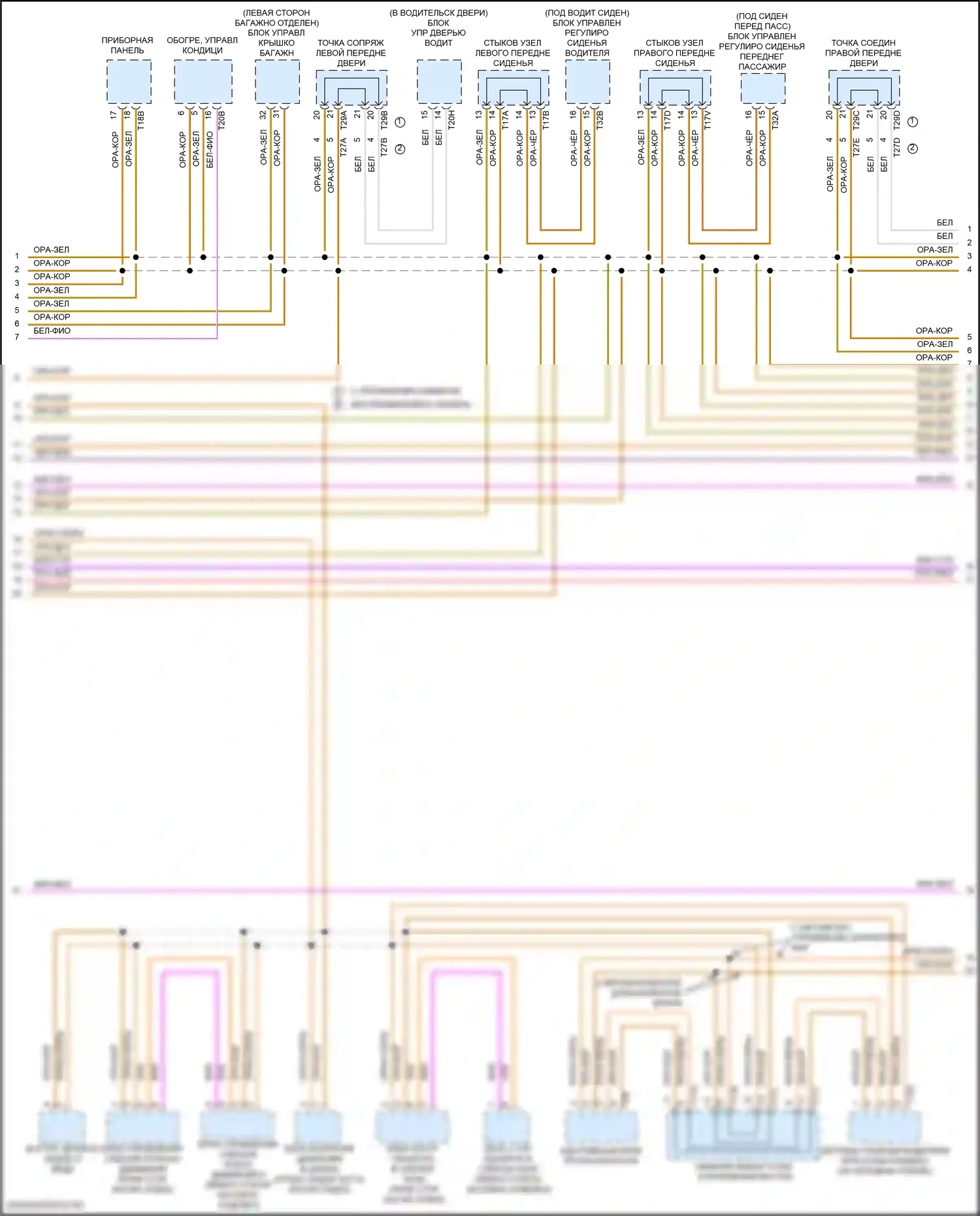 Tiguan Volkswagen II (2016-2020): Can шина электросхема (3 из 4) 