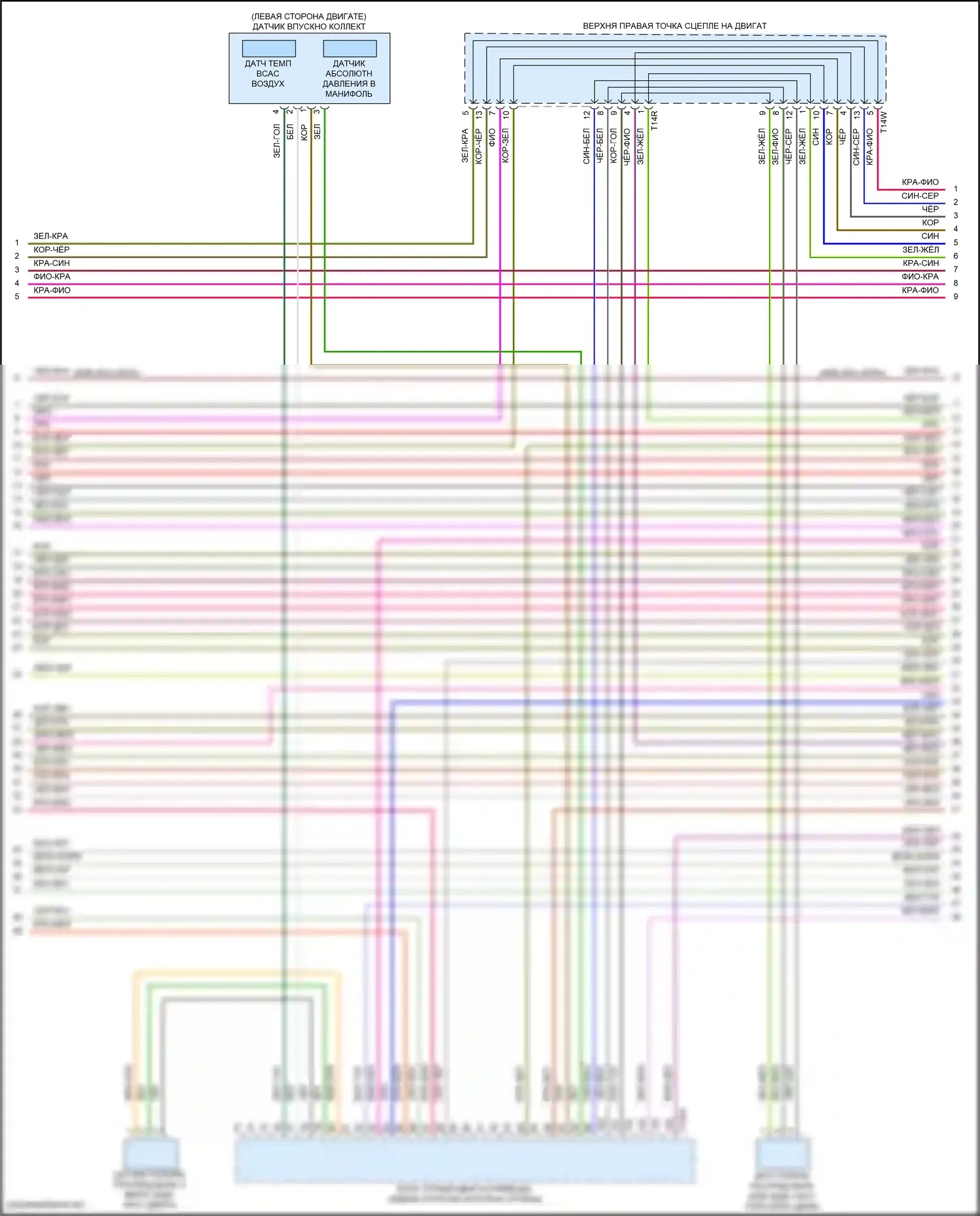 Tiguan Volkswagen II (2016-2020): Электросхема двигатель 2.0л турбо, электросхема органов управления двигателем (6 из 10) 