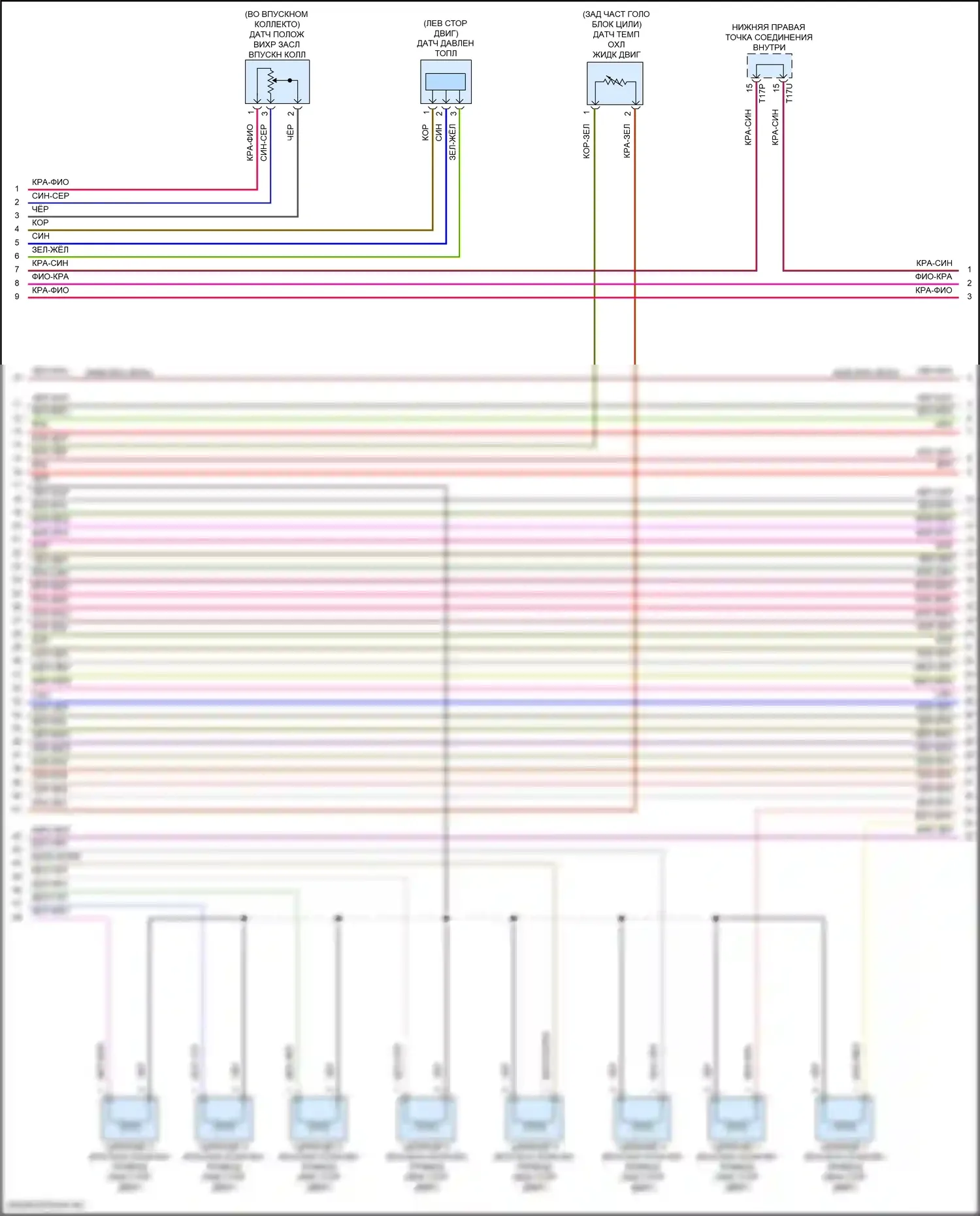 Tiguan Volkswagen II (2016-2020): Электросхема двигатель 2.0л турбо, электросхема органов управления двигателем (7 из 10) 