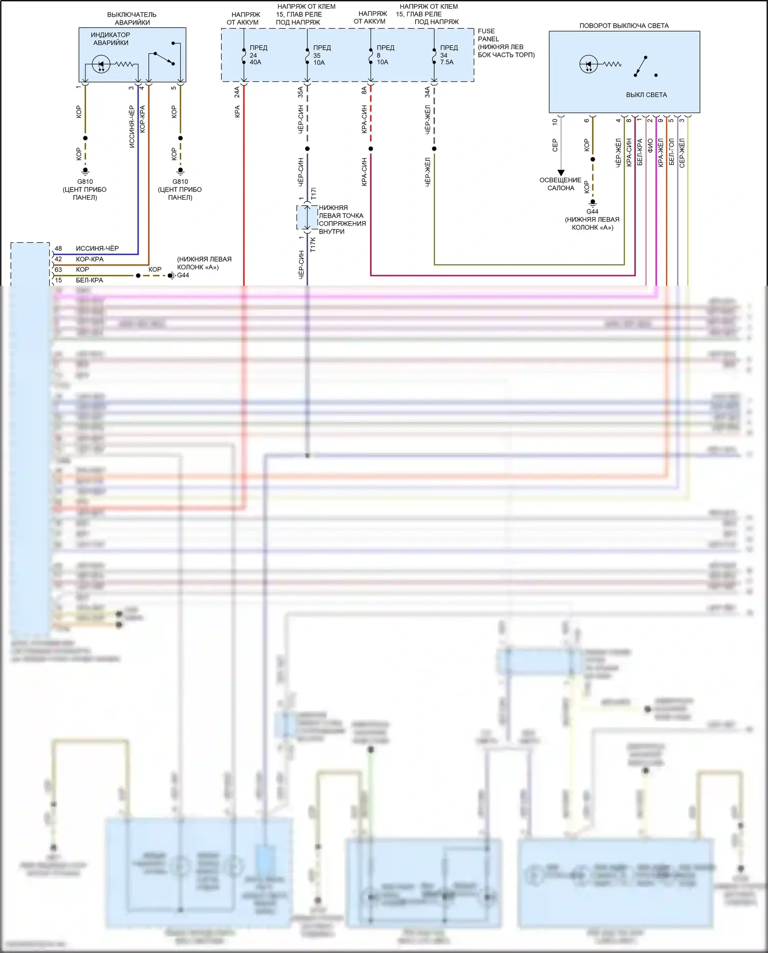 Tiguan Volkswagen II (2016-2020): Электросхема фар и фонарей (1 из 4) 