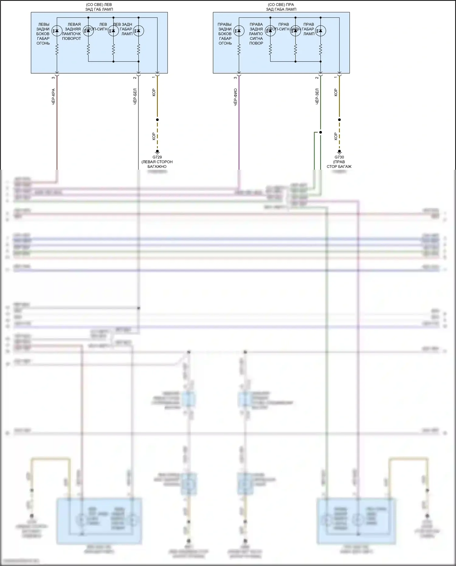 Tiguan Volkswagen II (2016-2020): Электросхема фар и фонарей (2 из 4) 