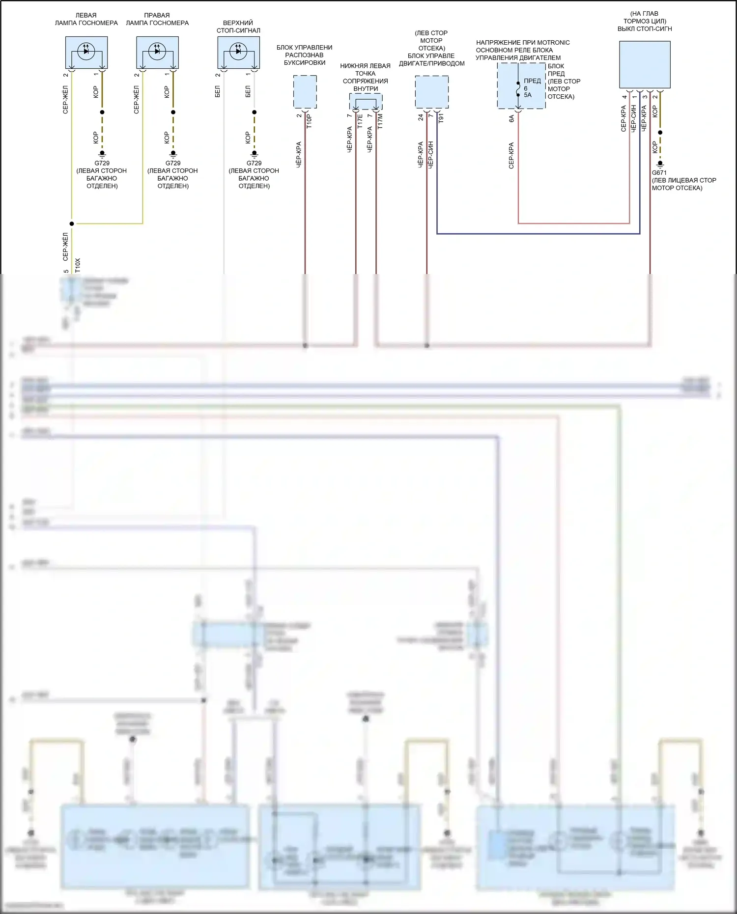 Tiguan Volkswagen II (2016-2020): Электросхема фар и фонарей (3 из 4) 