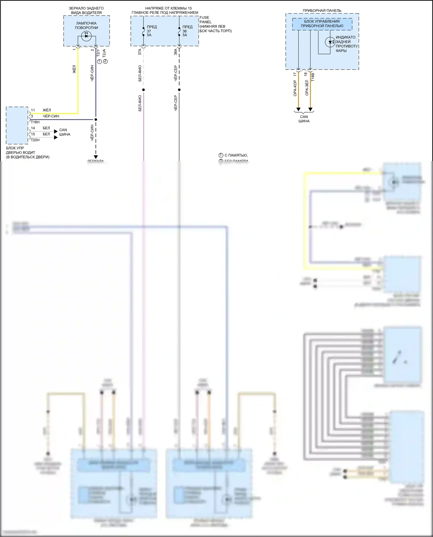 Tiguan Volkswagen II (2016-2020): Электросхема фар и фонарей (4 из 4) 