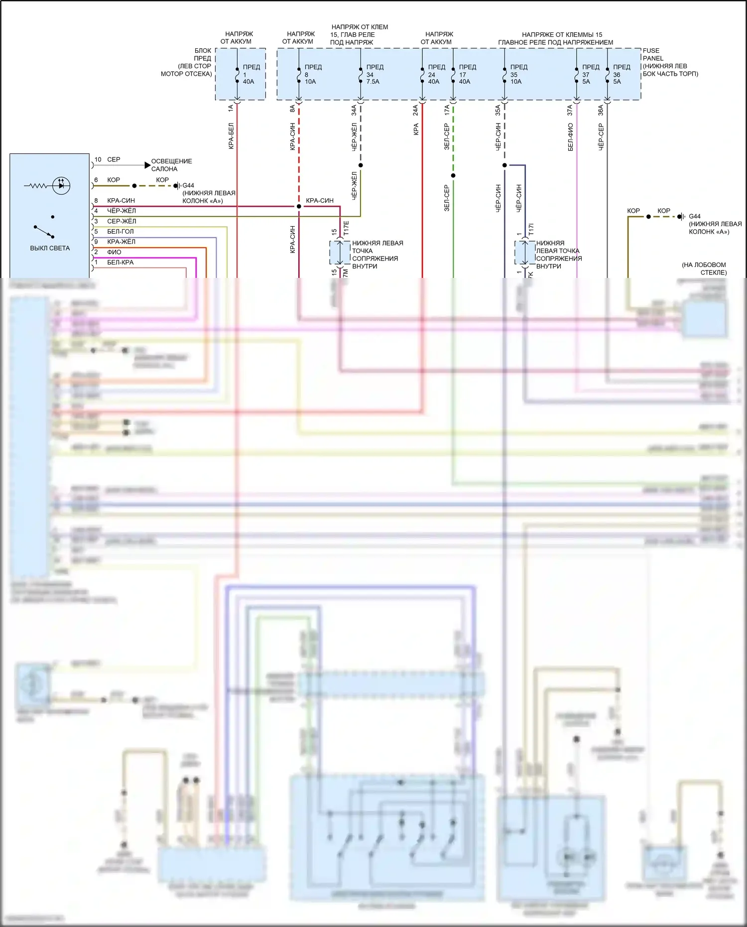 Tiguan Volkswagen II (2016-2020): Электросхема фар (1 из 3) 