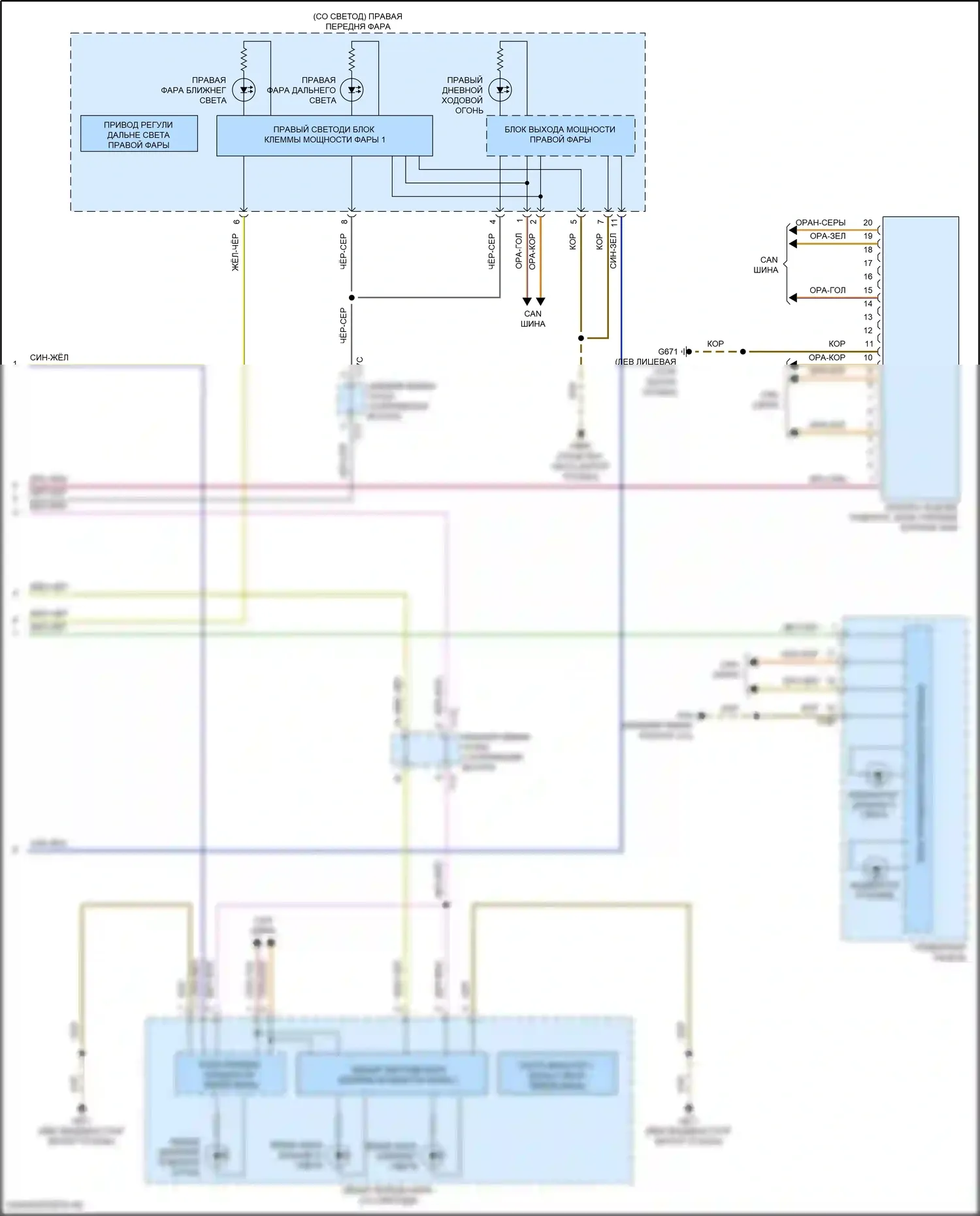 Tiguan Volkswagen II (2016-2020): Электросхема фар (3 из 3) 