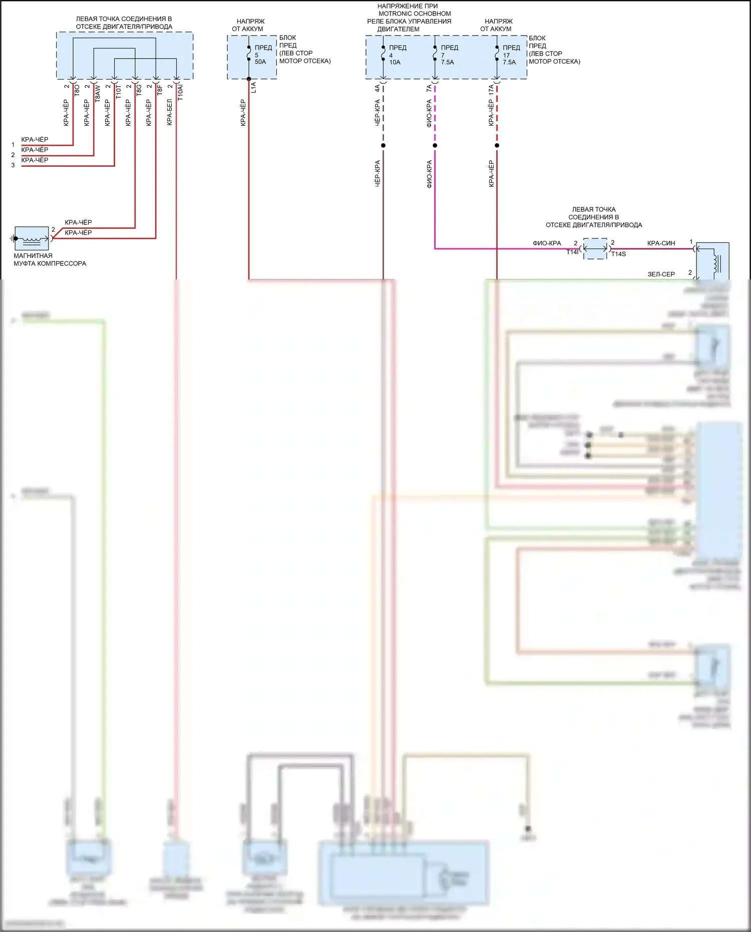 Tiguan Volkswagen II (2016-2020): Электросхема климат контроля (4 из 4) 